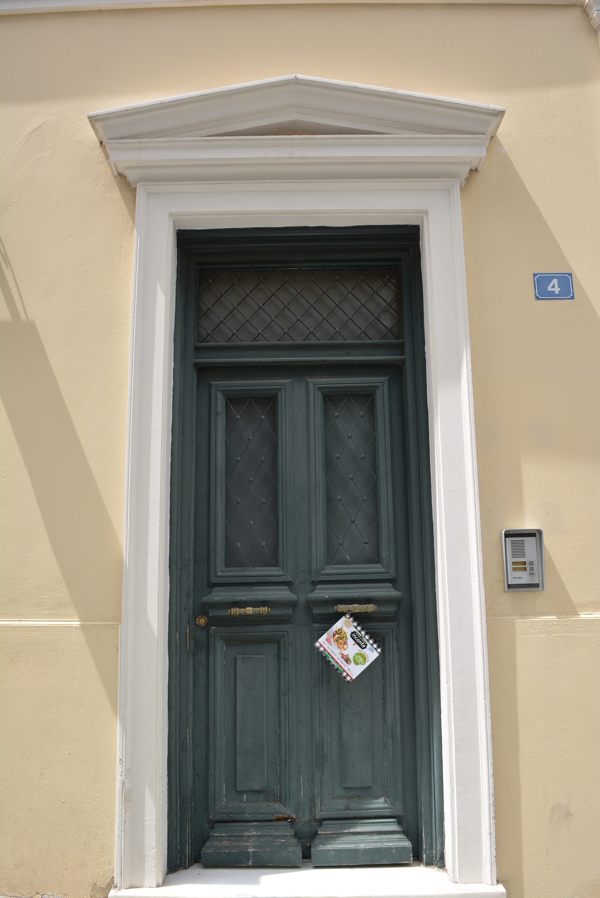 Γενική κύριας εισόδου