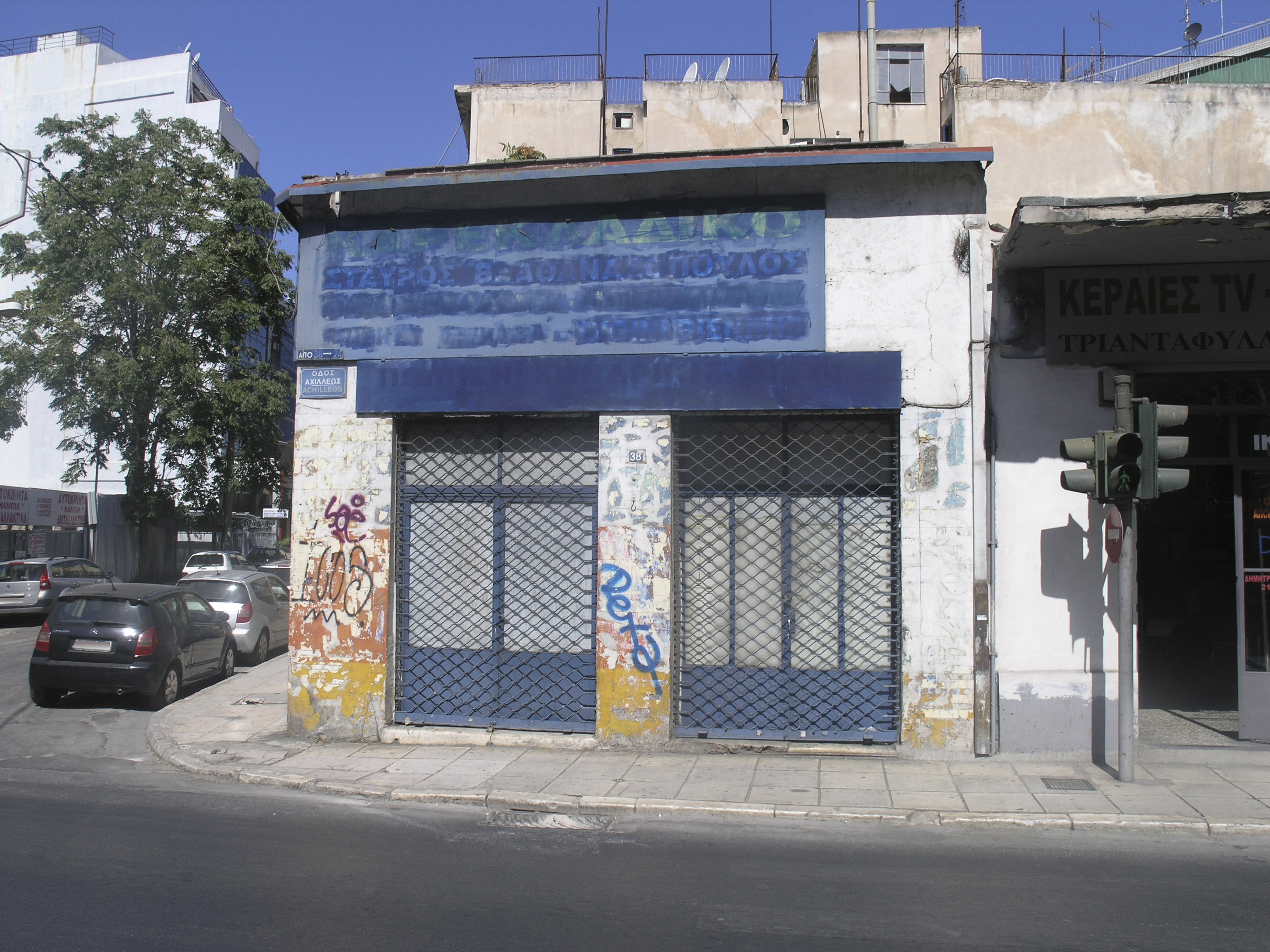 Γενική κύριας όψης