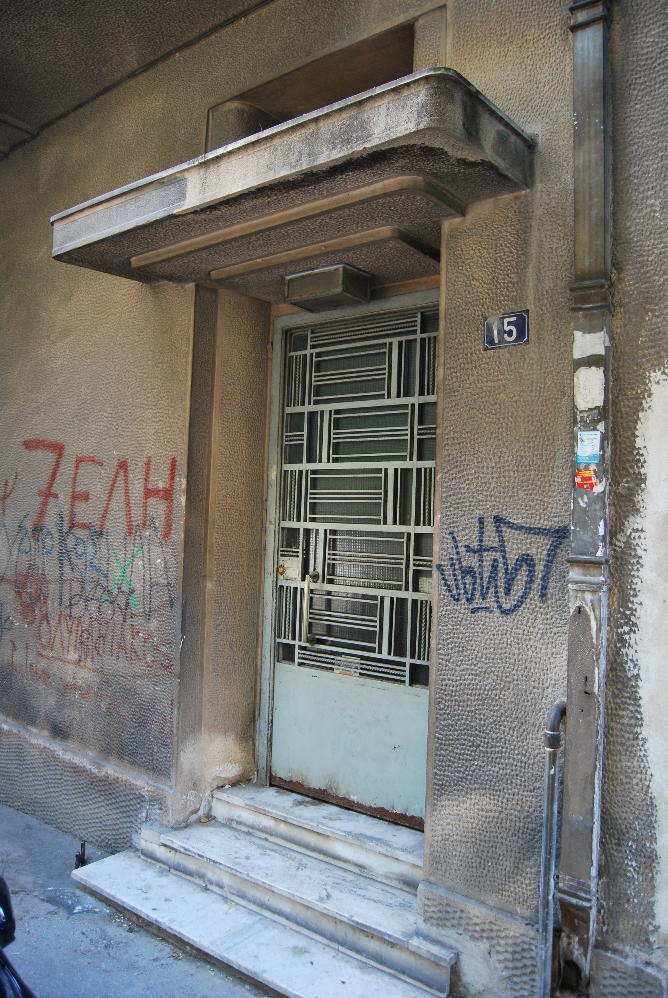 Entrance door (2013)