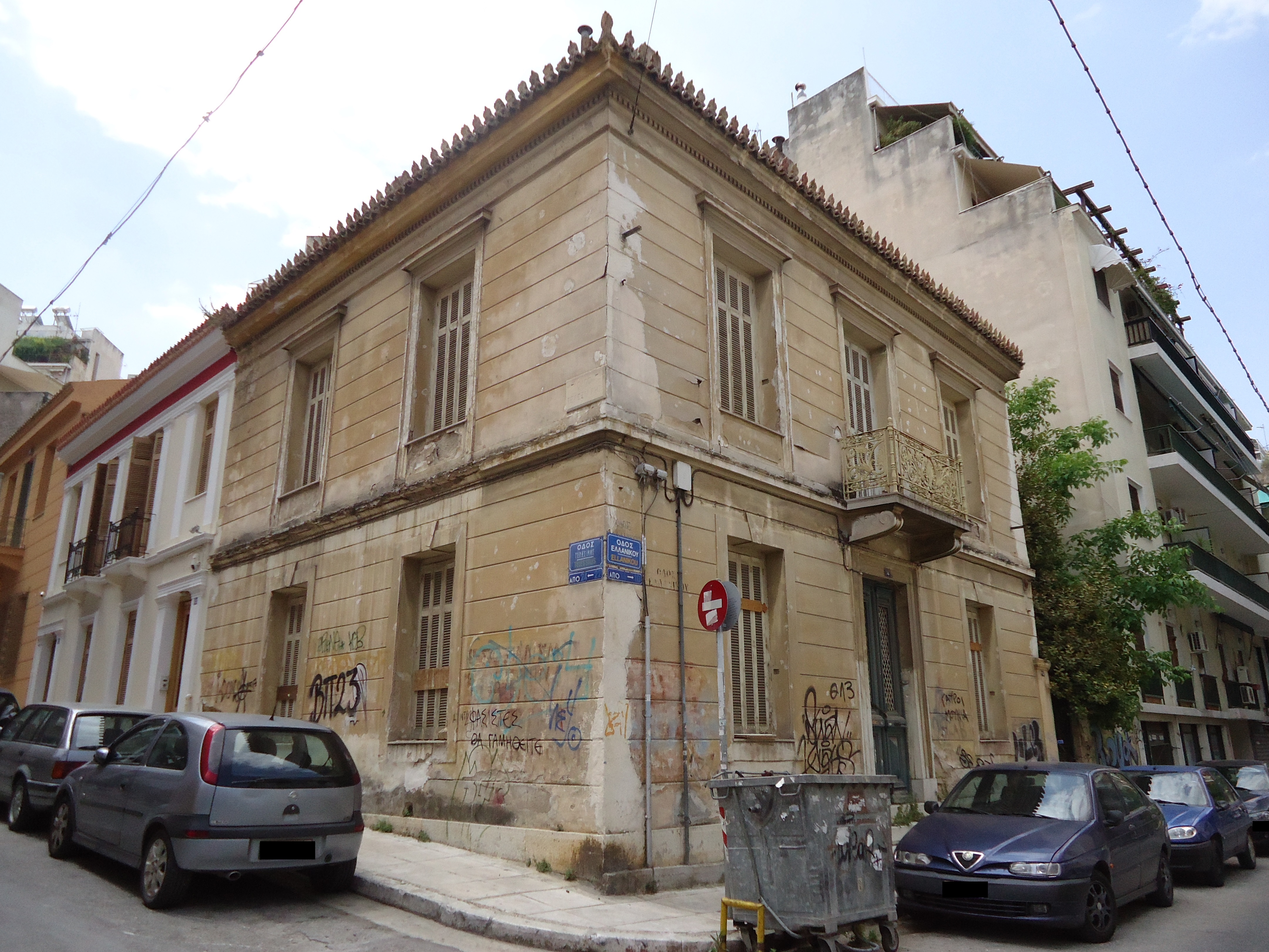 Γενική κύριας και πλάγιας όψης.