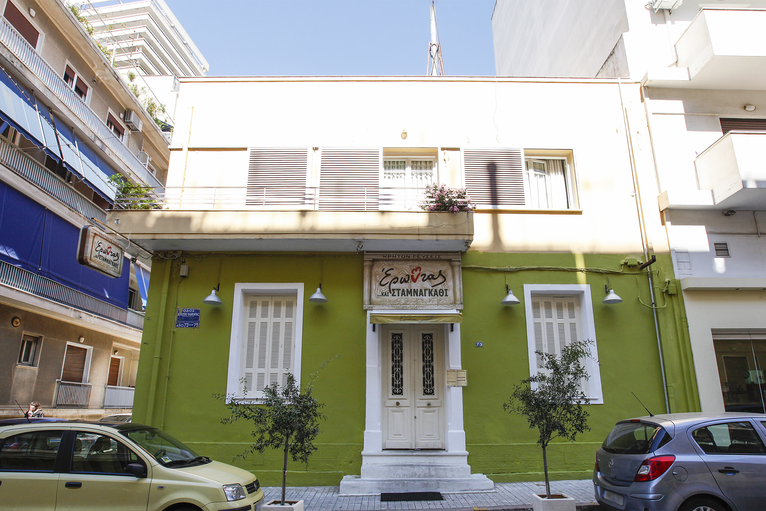 Γενική κύριας όψης