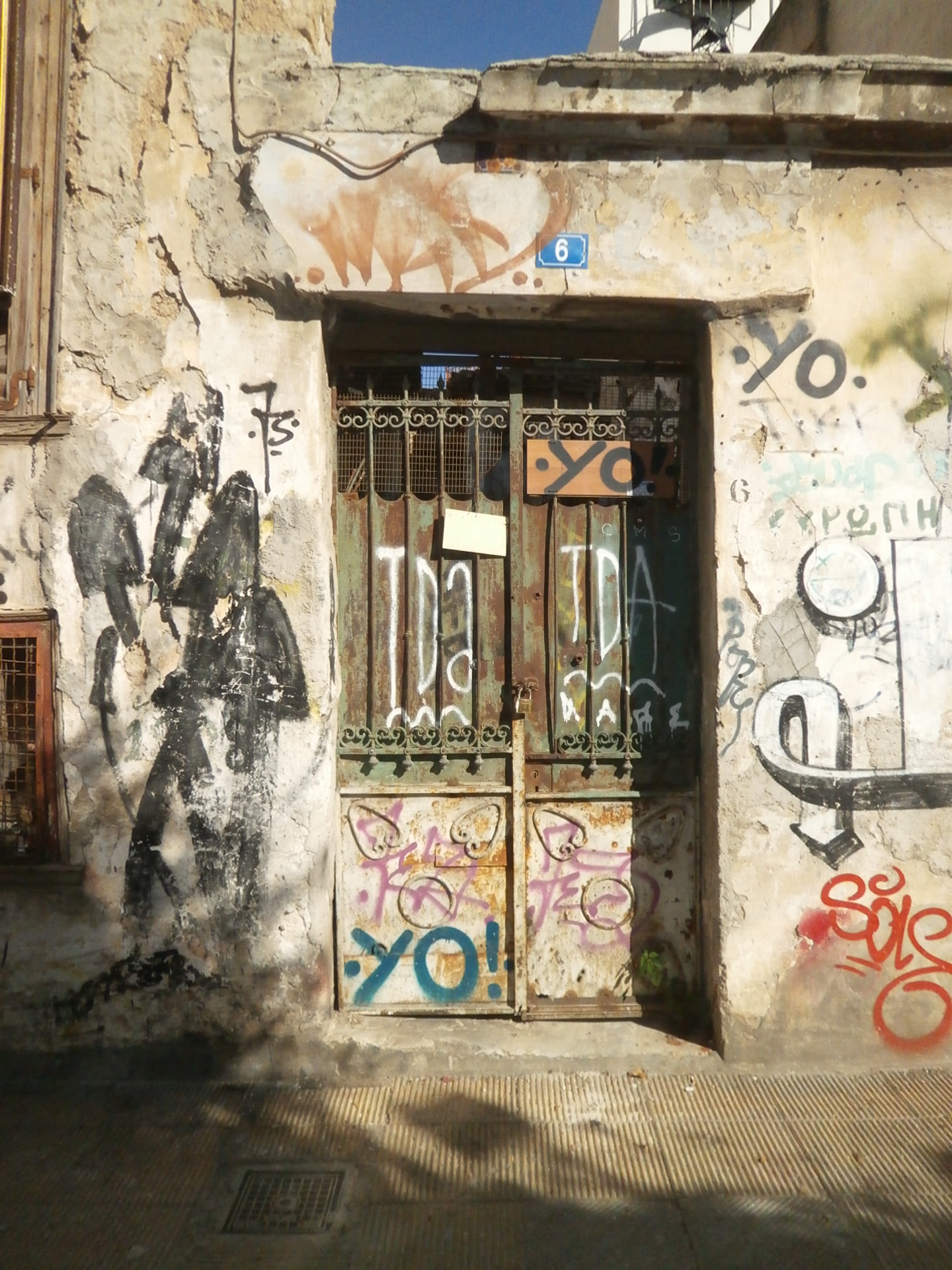 Γενική αυλόθυρας