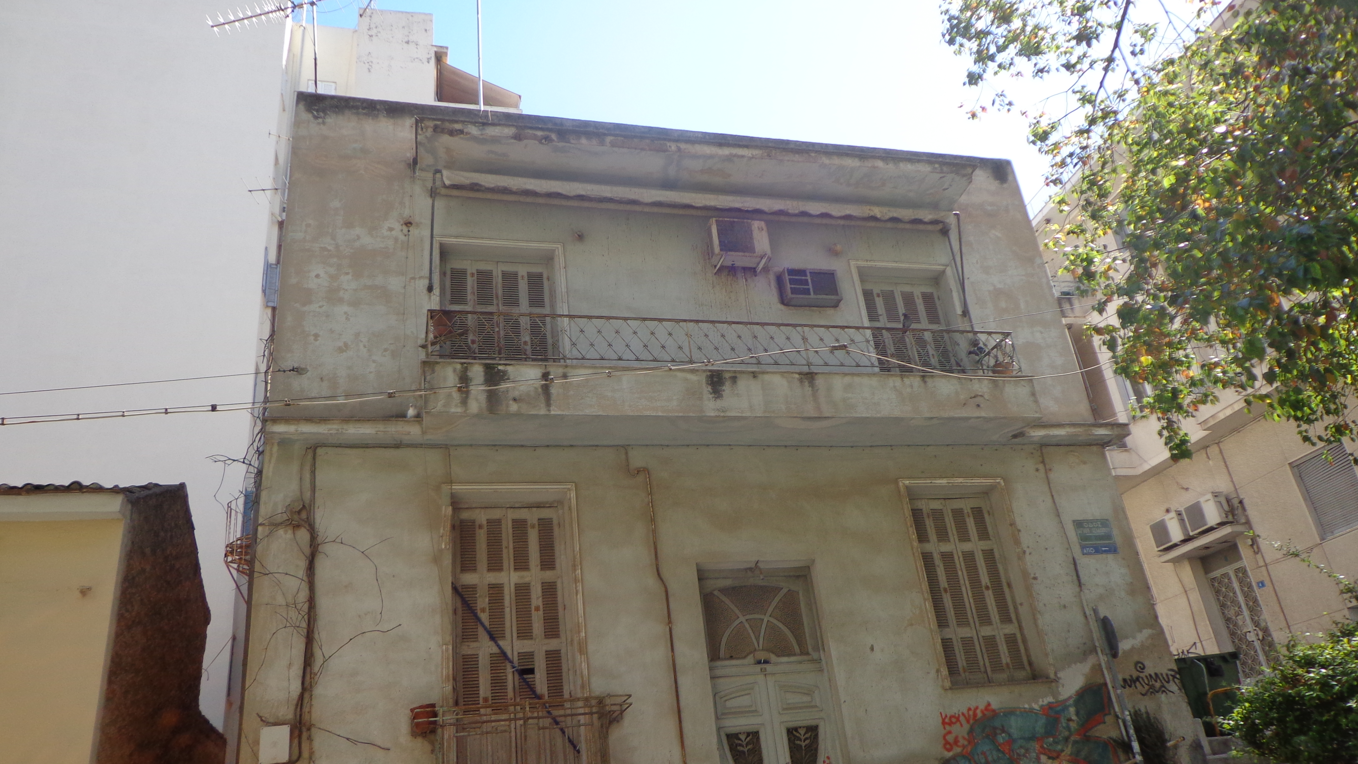 Λεπτομέρεια όψης επί της οδού Αγίου Ισιδώρου