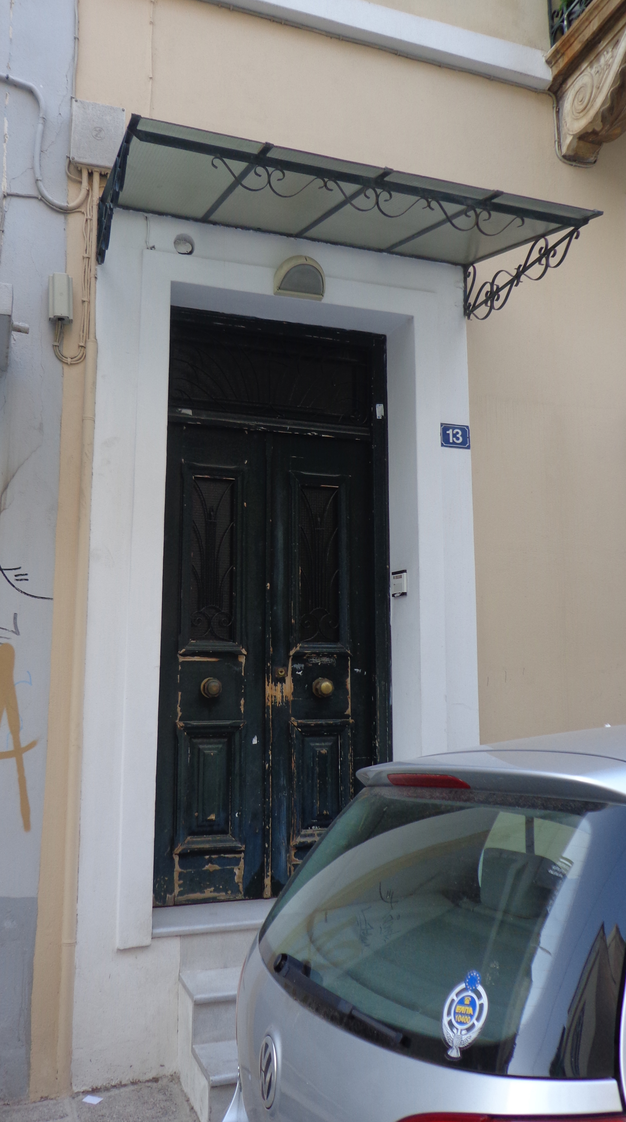 Γενική κύριας εισόδου