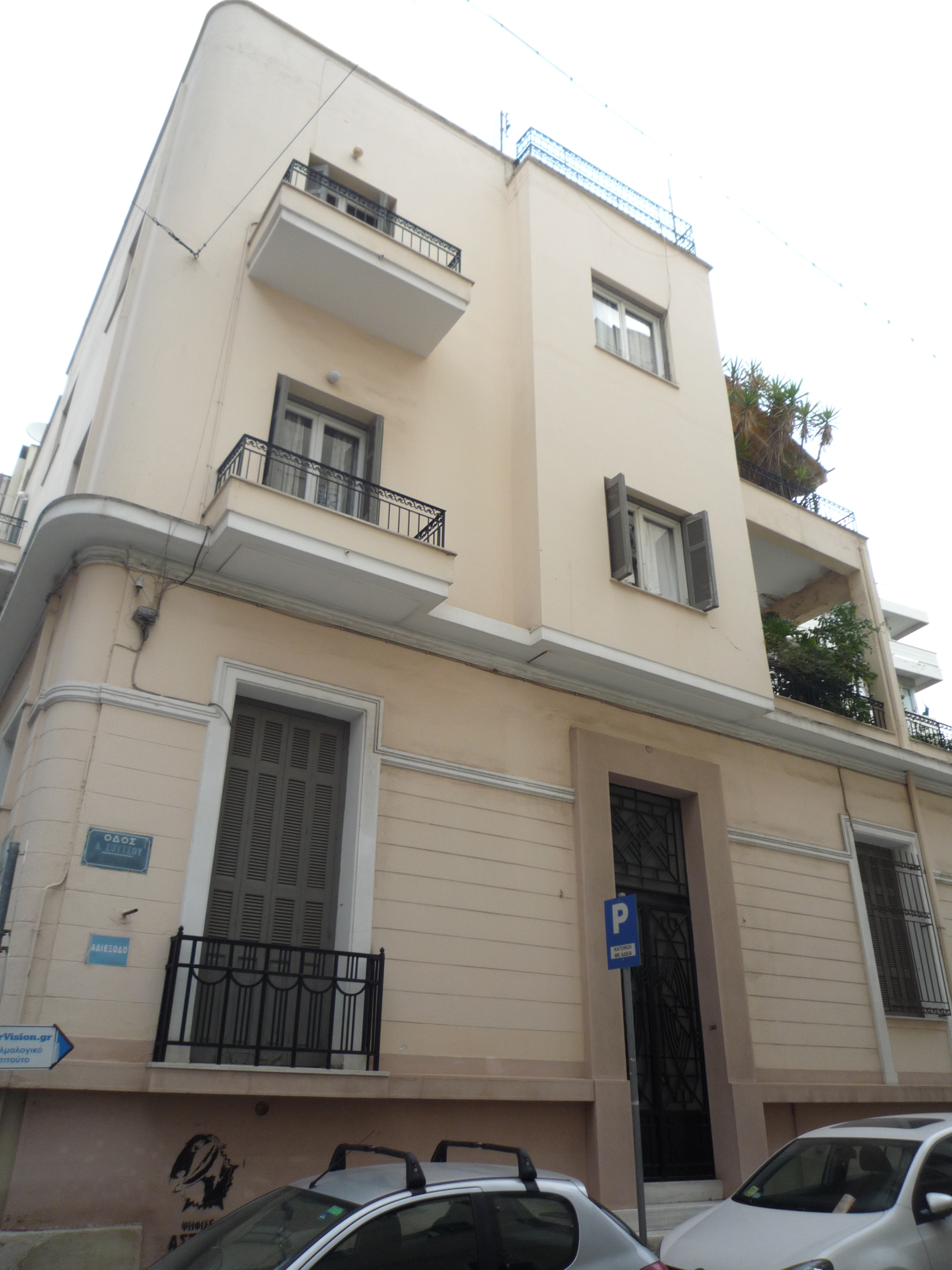 General view of the facade on Soutsou D. byway (2014)