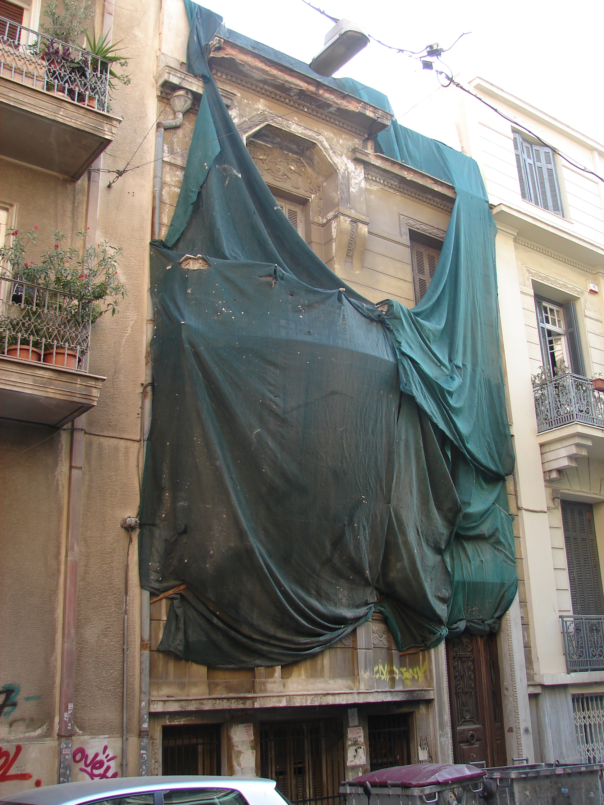 Γενική κύριας όψης (2013)