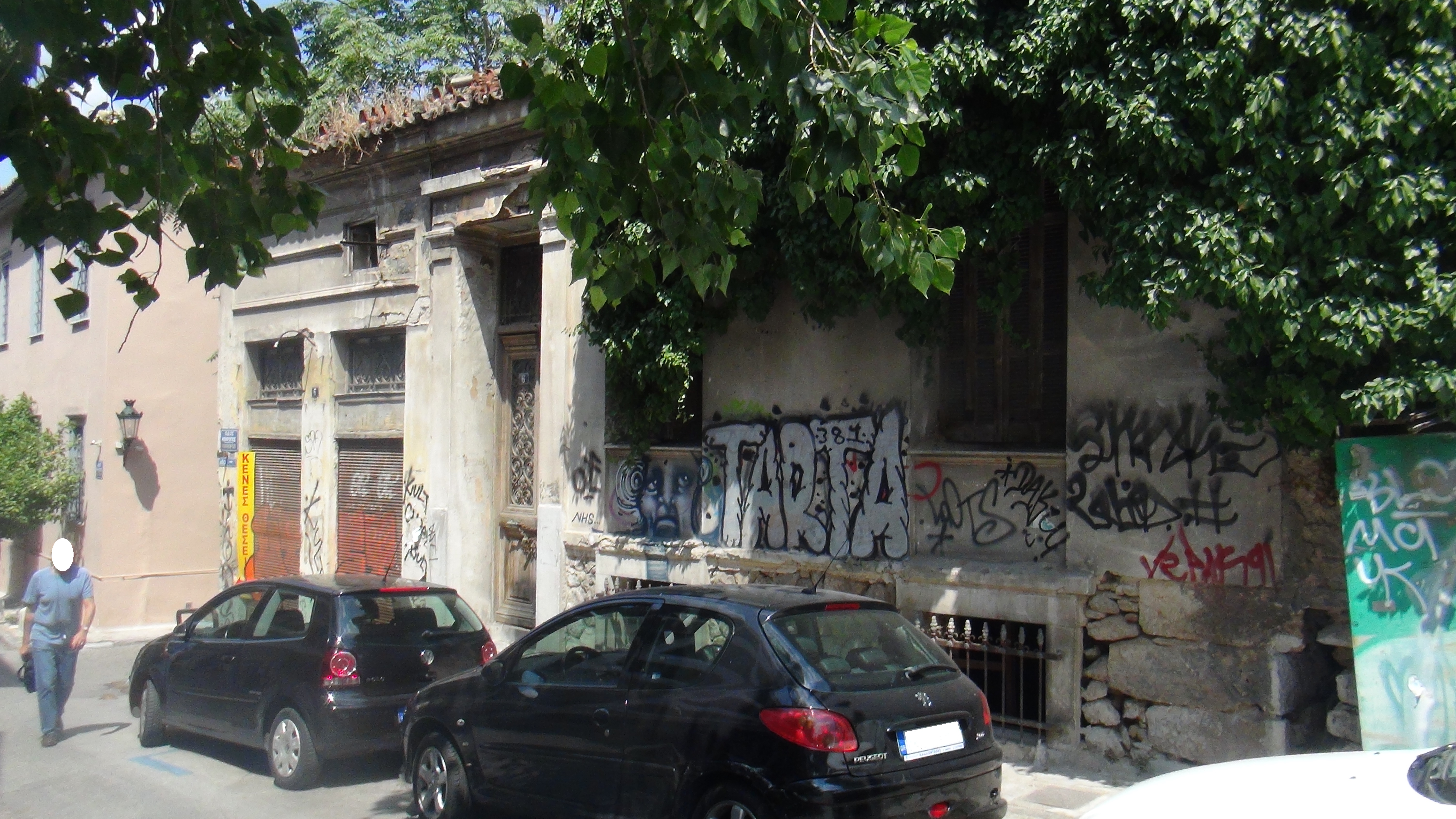 Γενική κύριας όψης