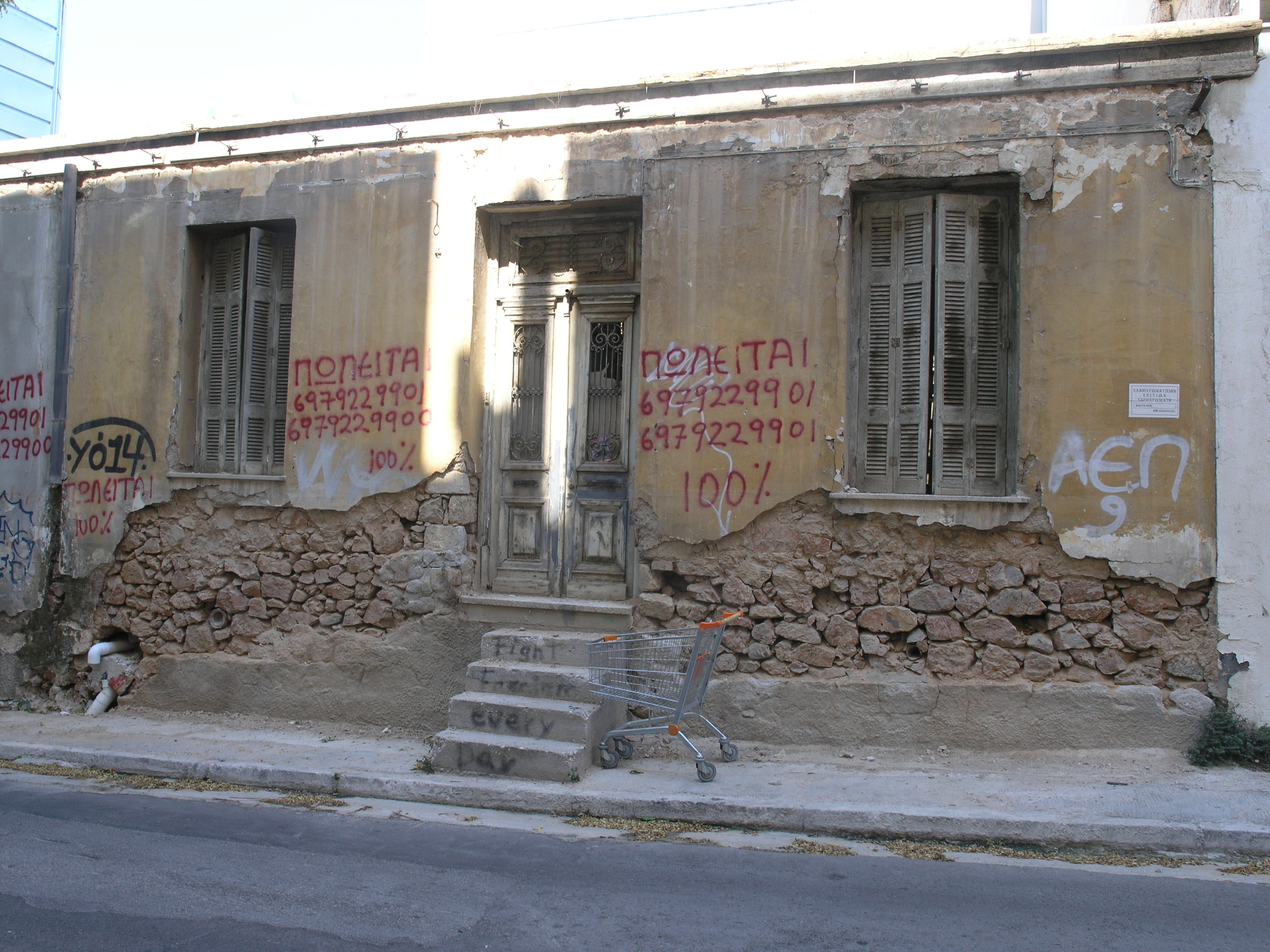 Γενική κύριας όψης