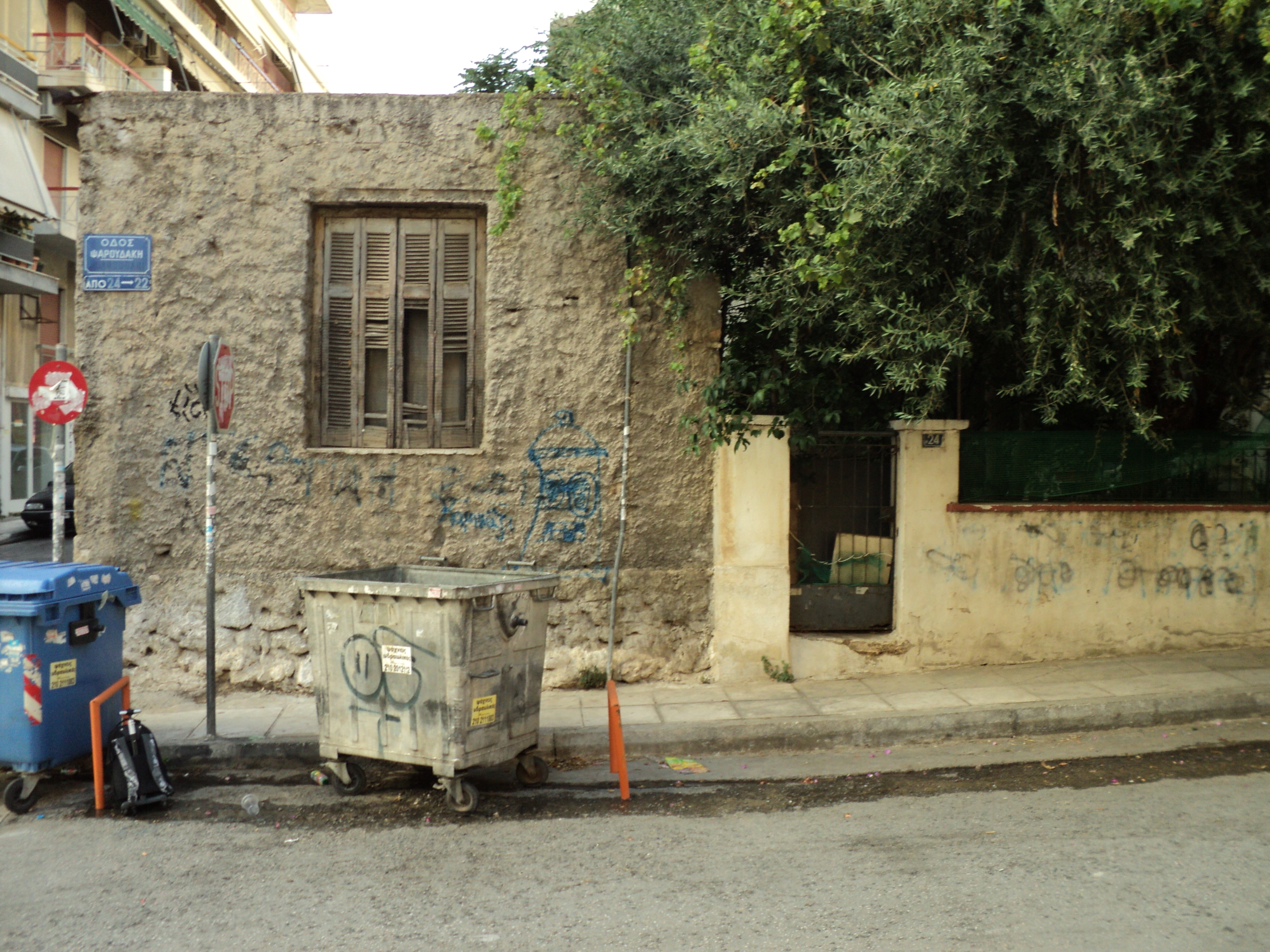 Γενική όψη επί της οδού Ψαρουδάκη