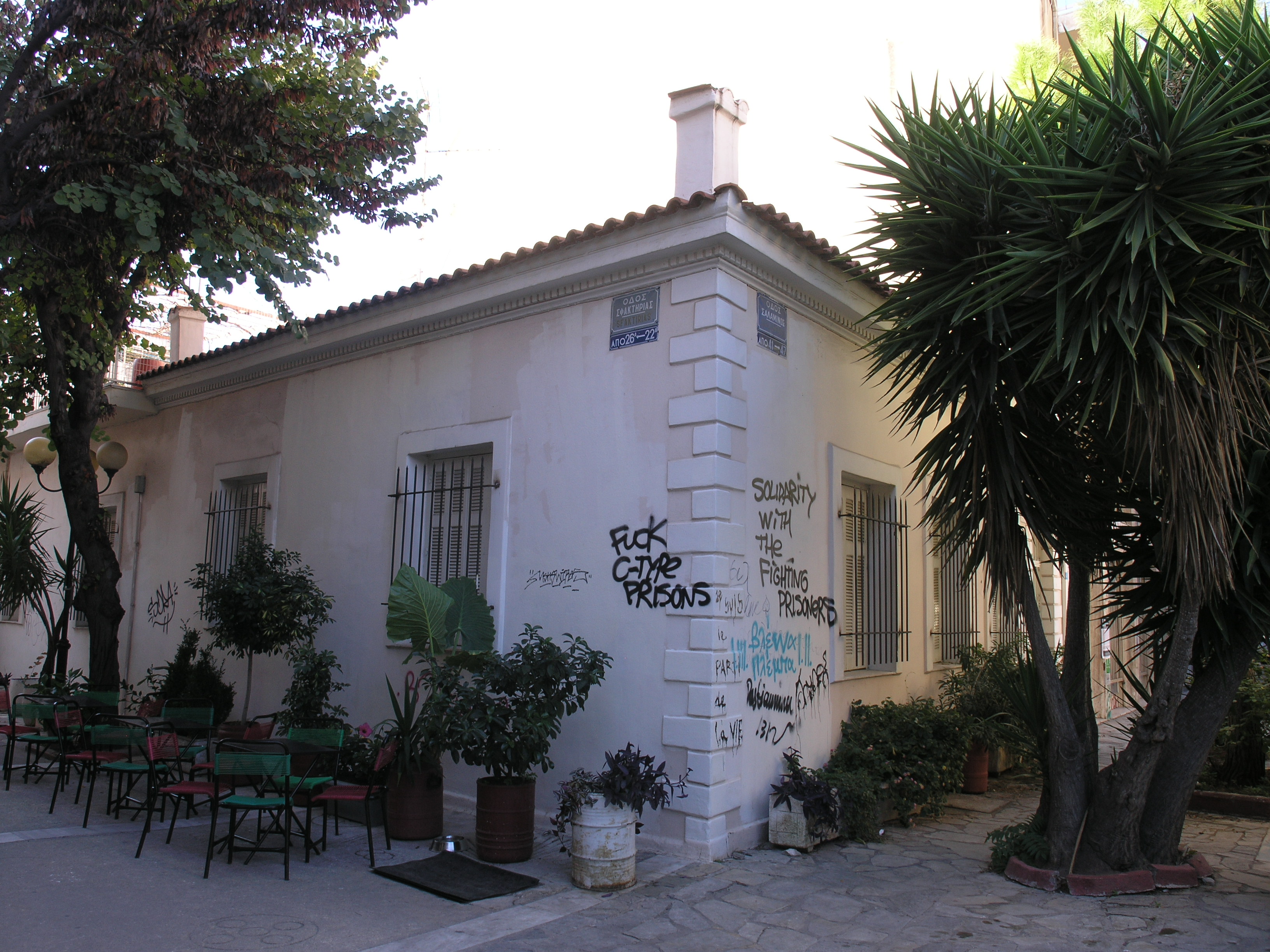Γενική κτηρίου