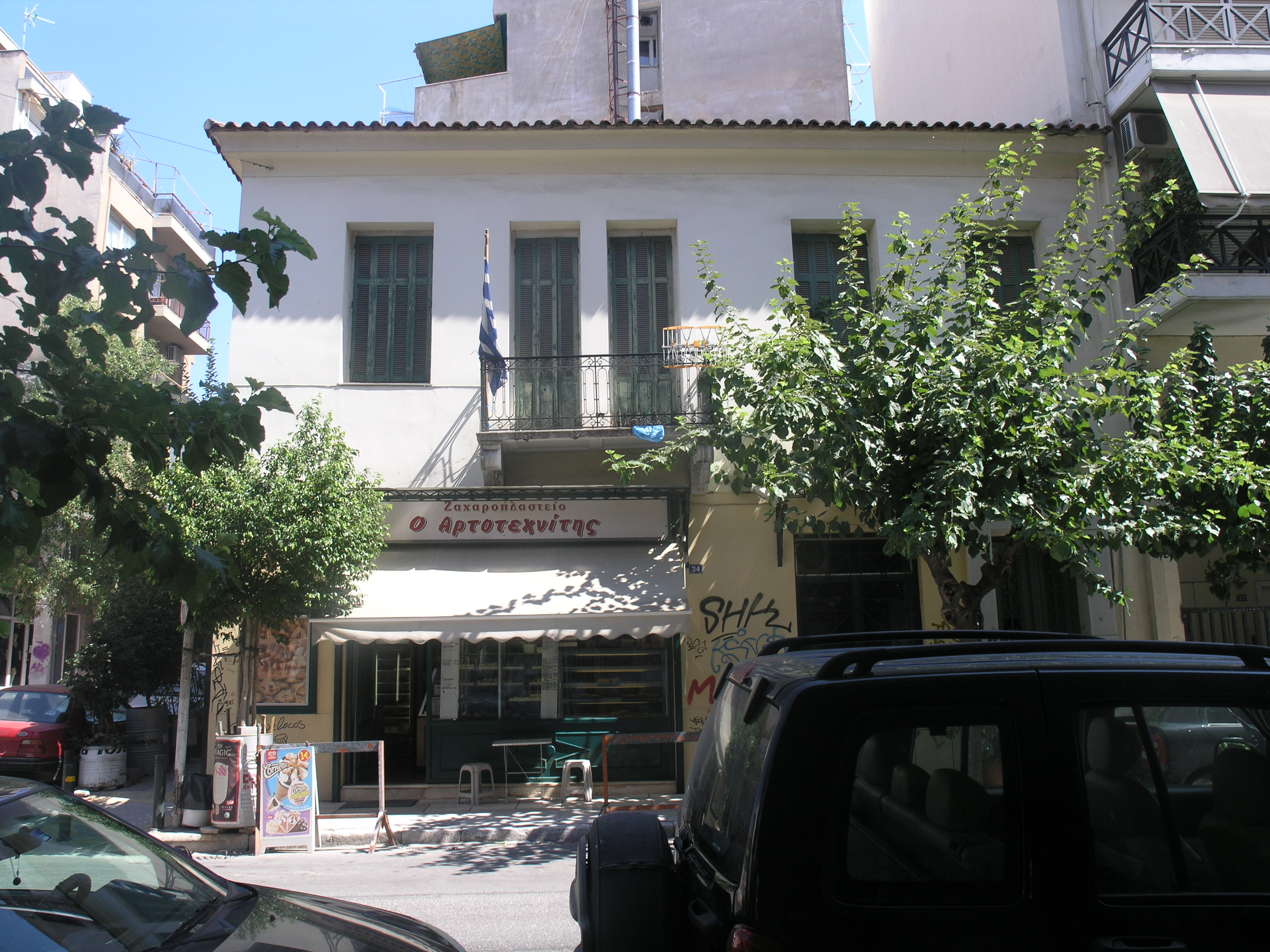 Γενική κύριας όψης