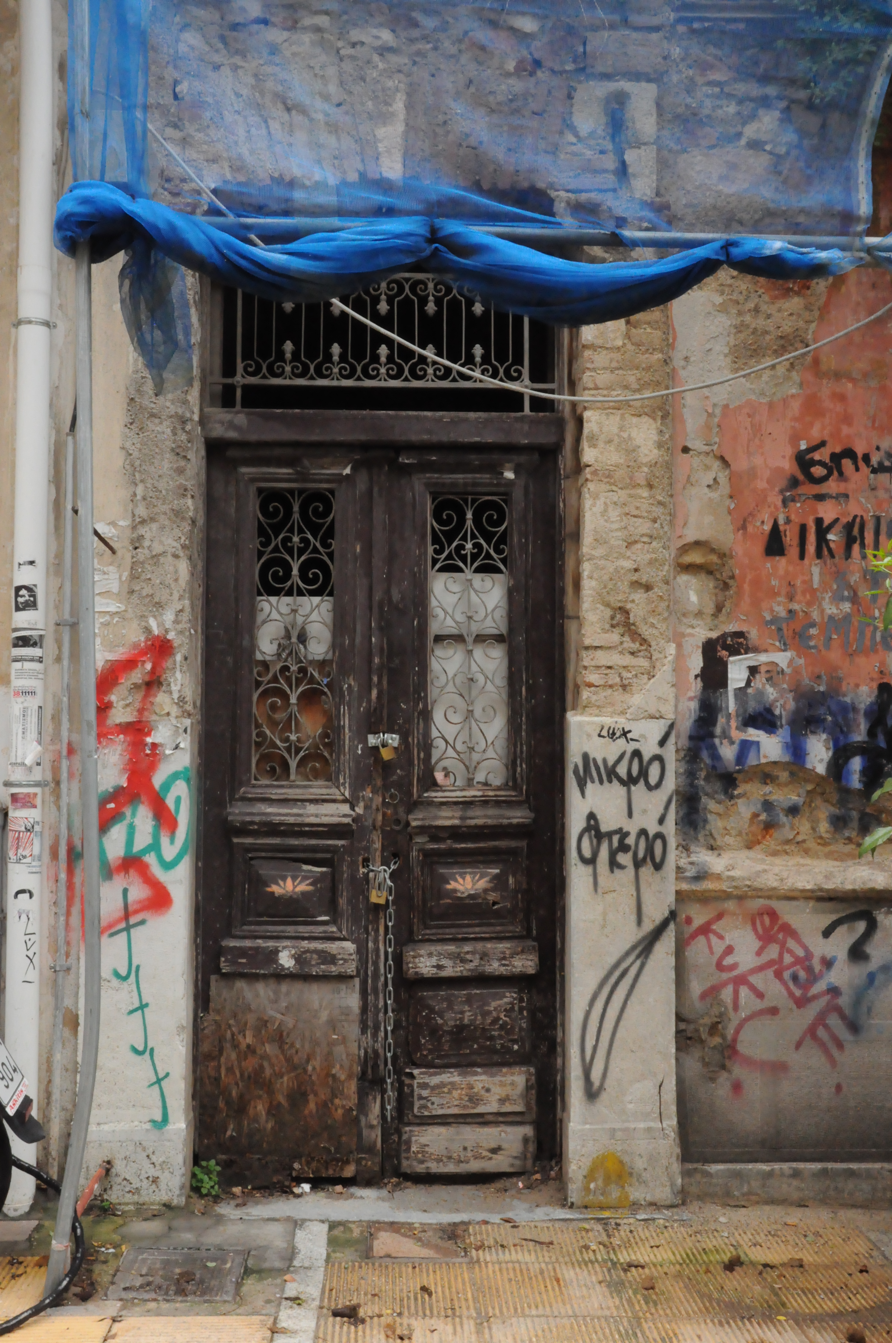 Γενική κεντρικής εισόδου