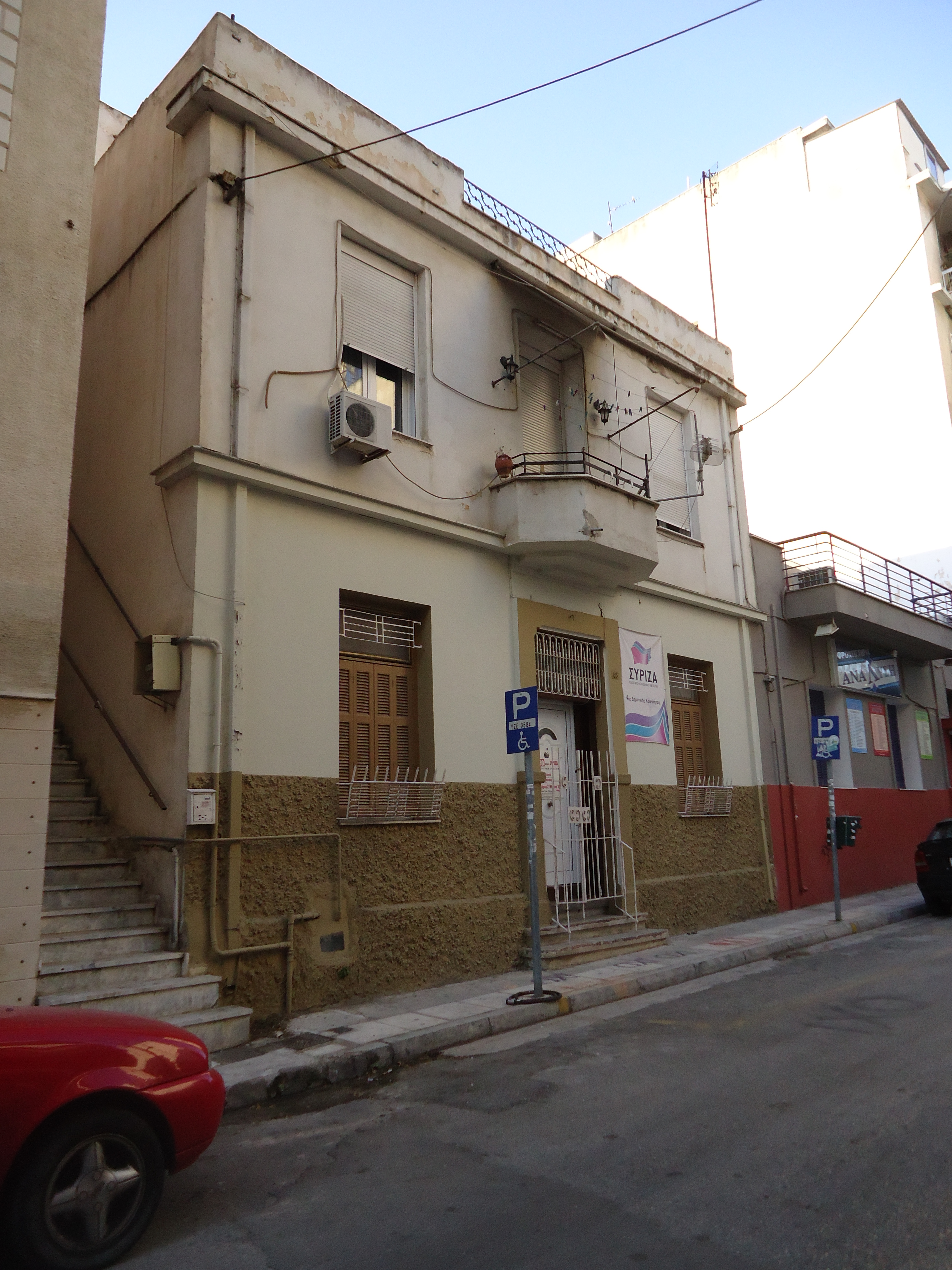General view of the building (2015)