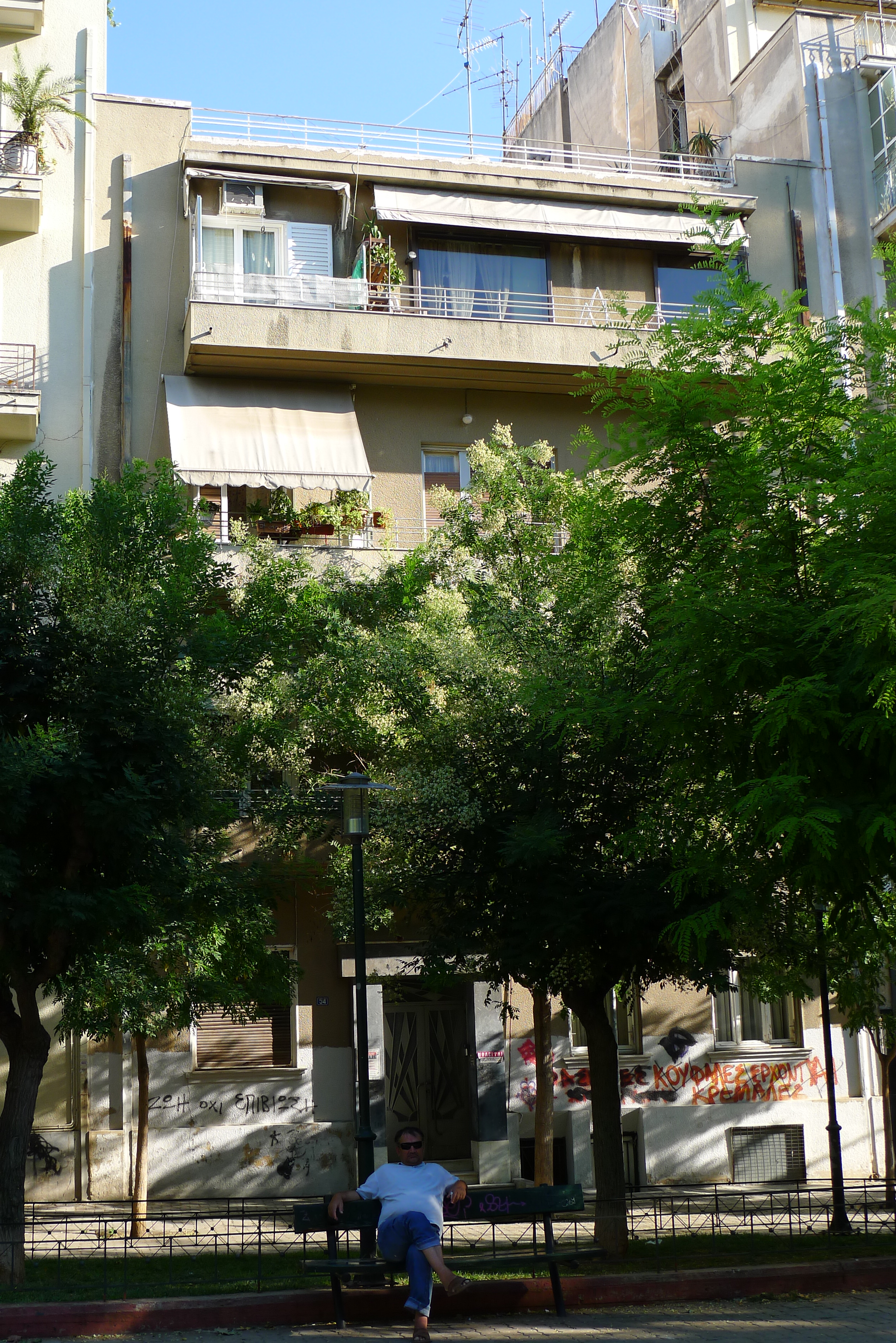 Κύρια όψη
