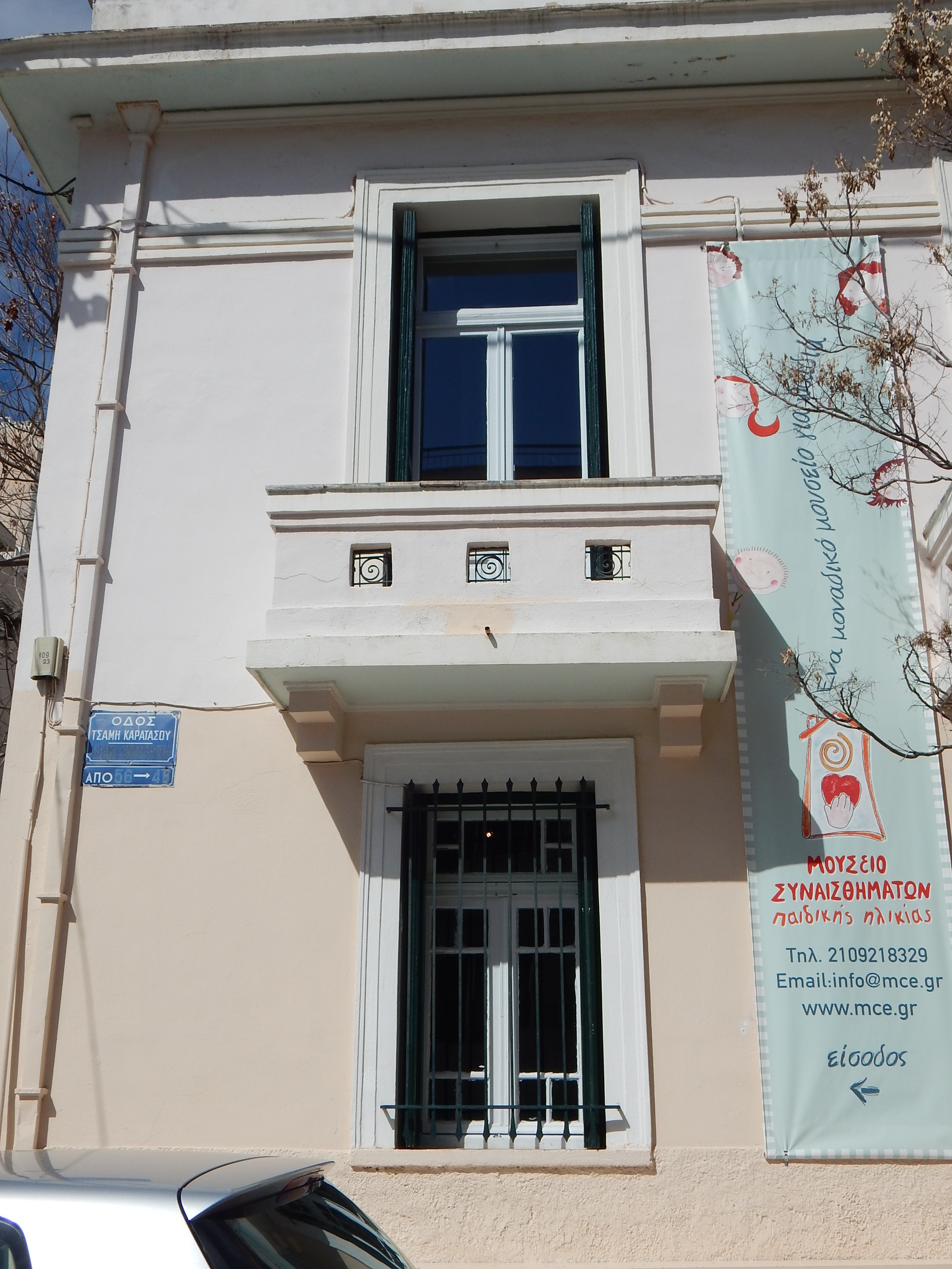 Λεπτομέρεια κύριας όψης