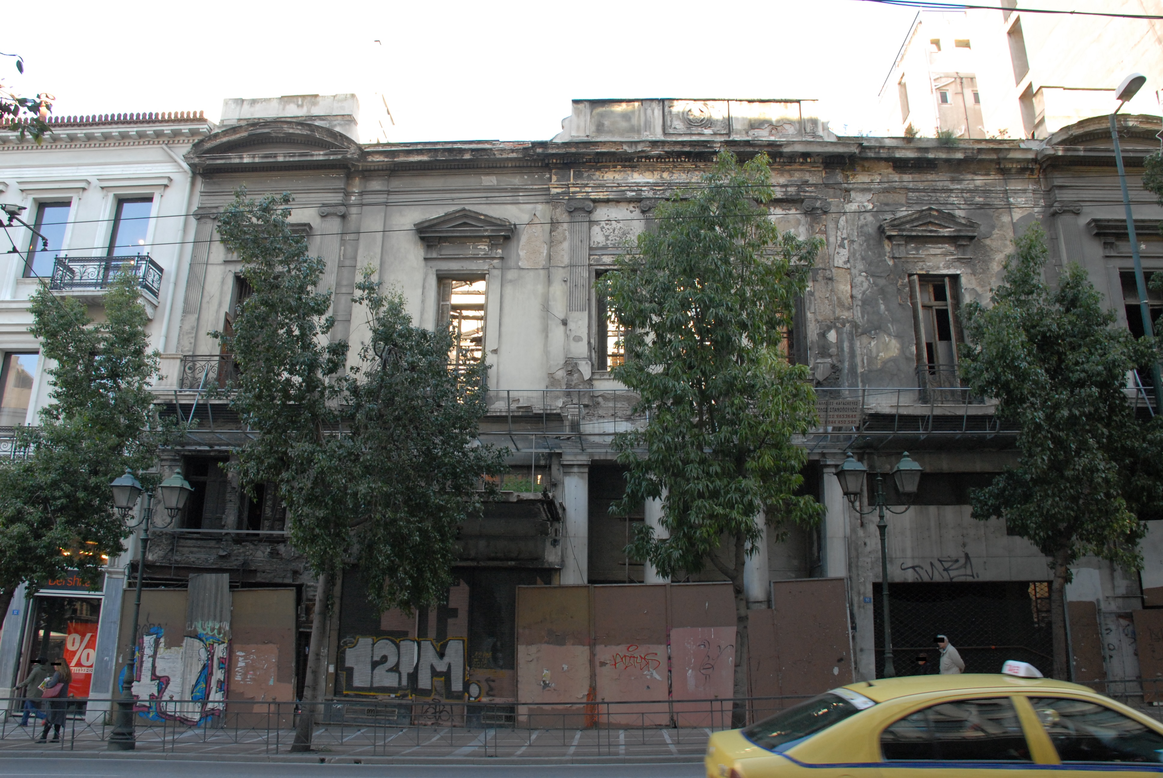 Λεπτομέρεια κύριας όψης (2015)