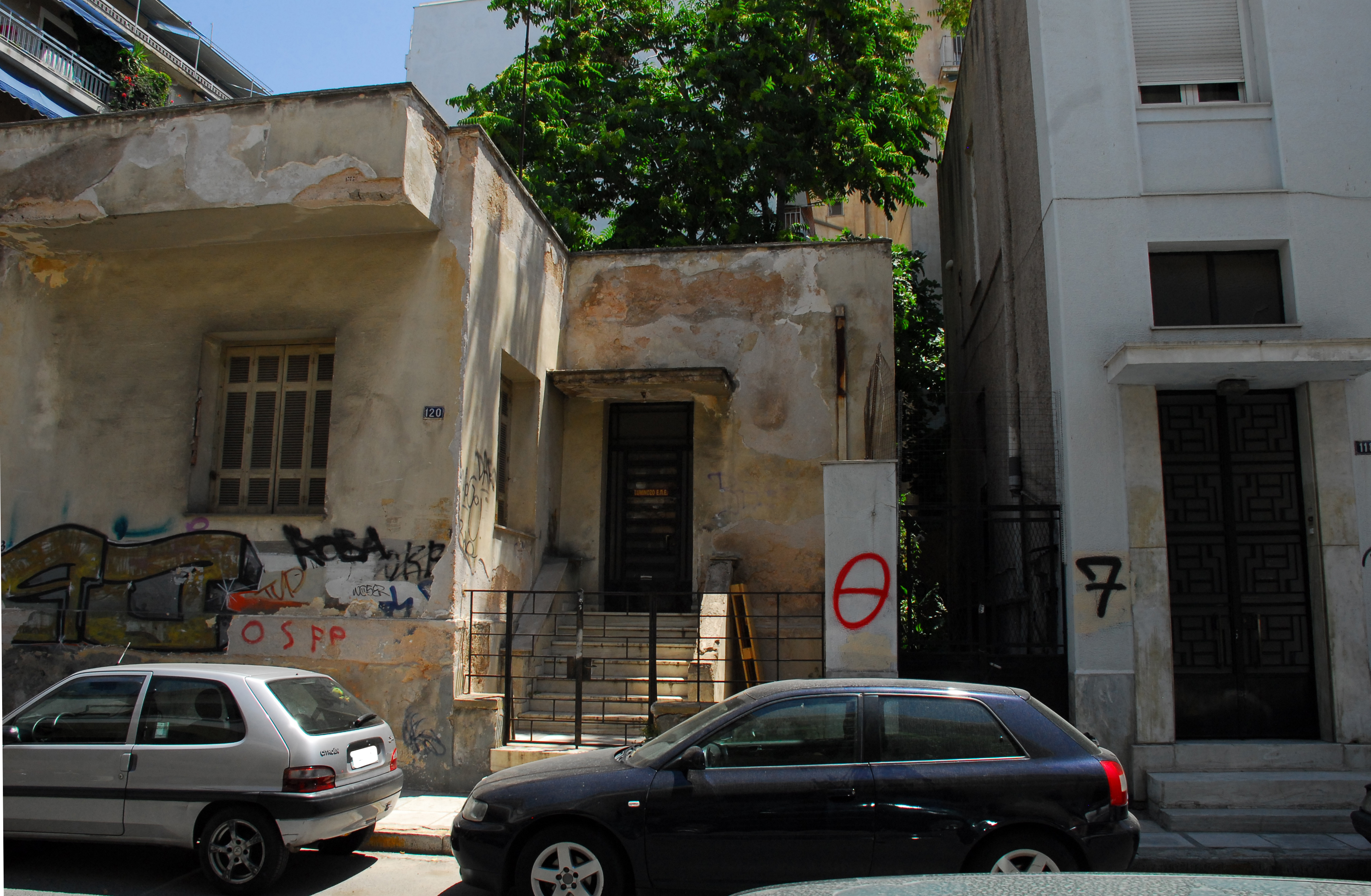 Λεπτομέρεια κύριας όψης (2013)