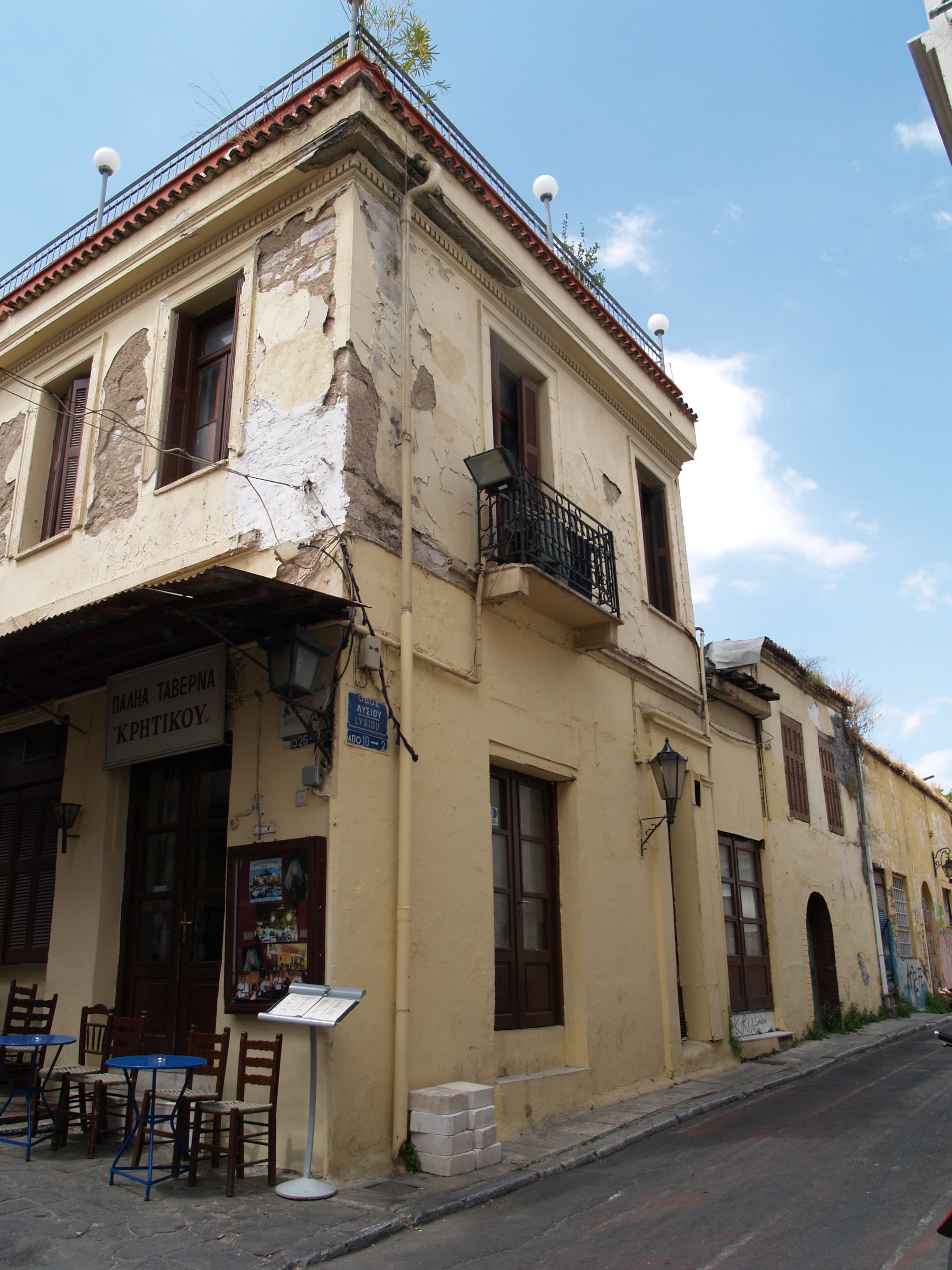 Γενική πλάγιας όψης