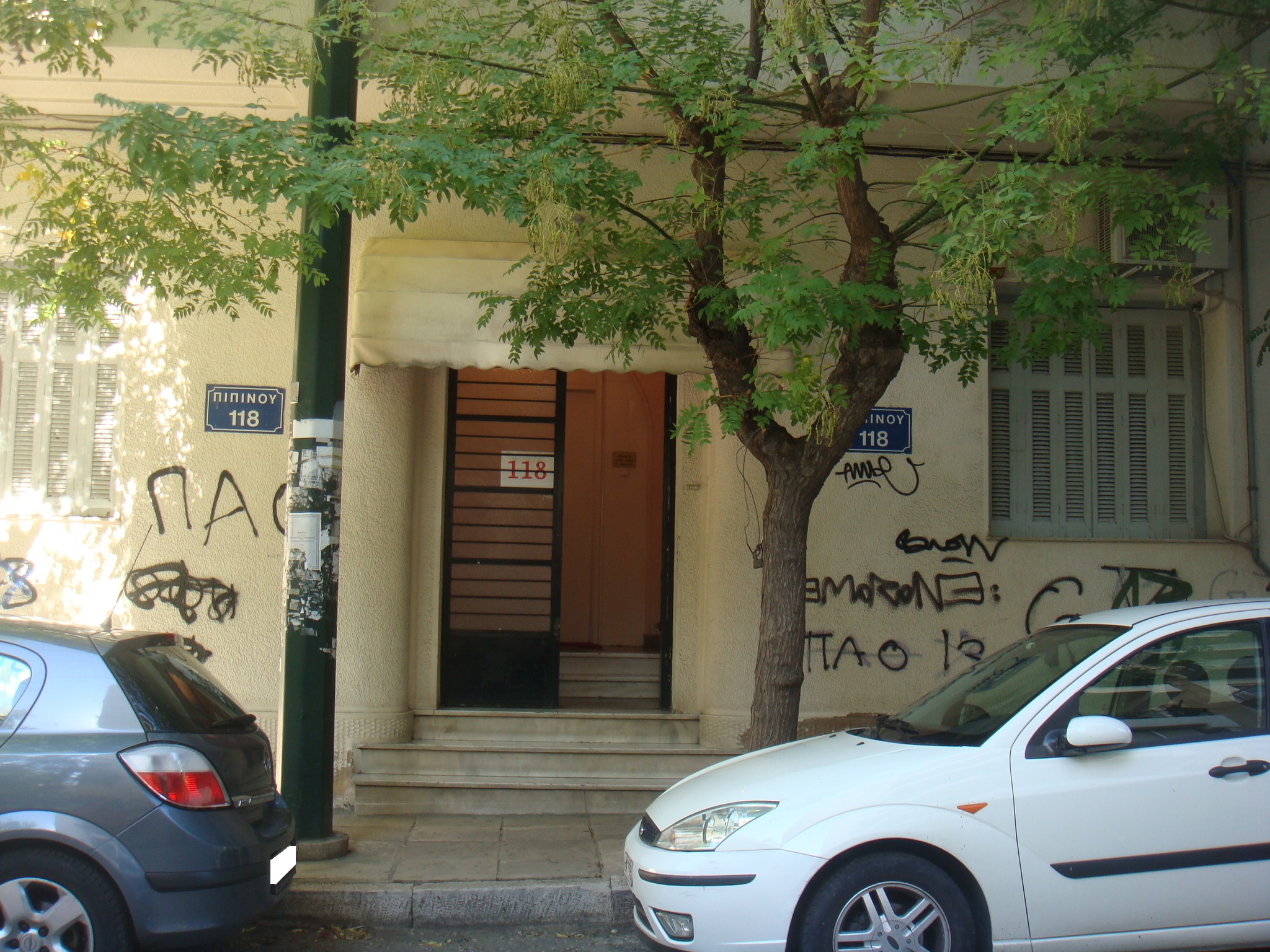 Γενική κεντρικής εισόδου