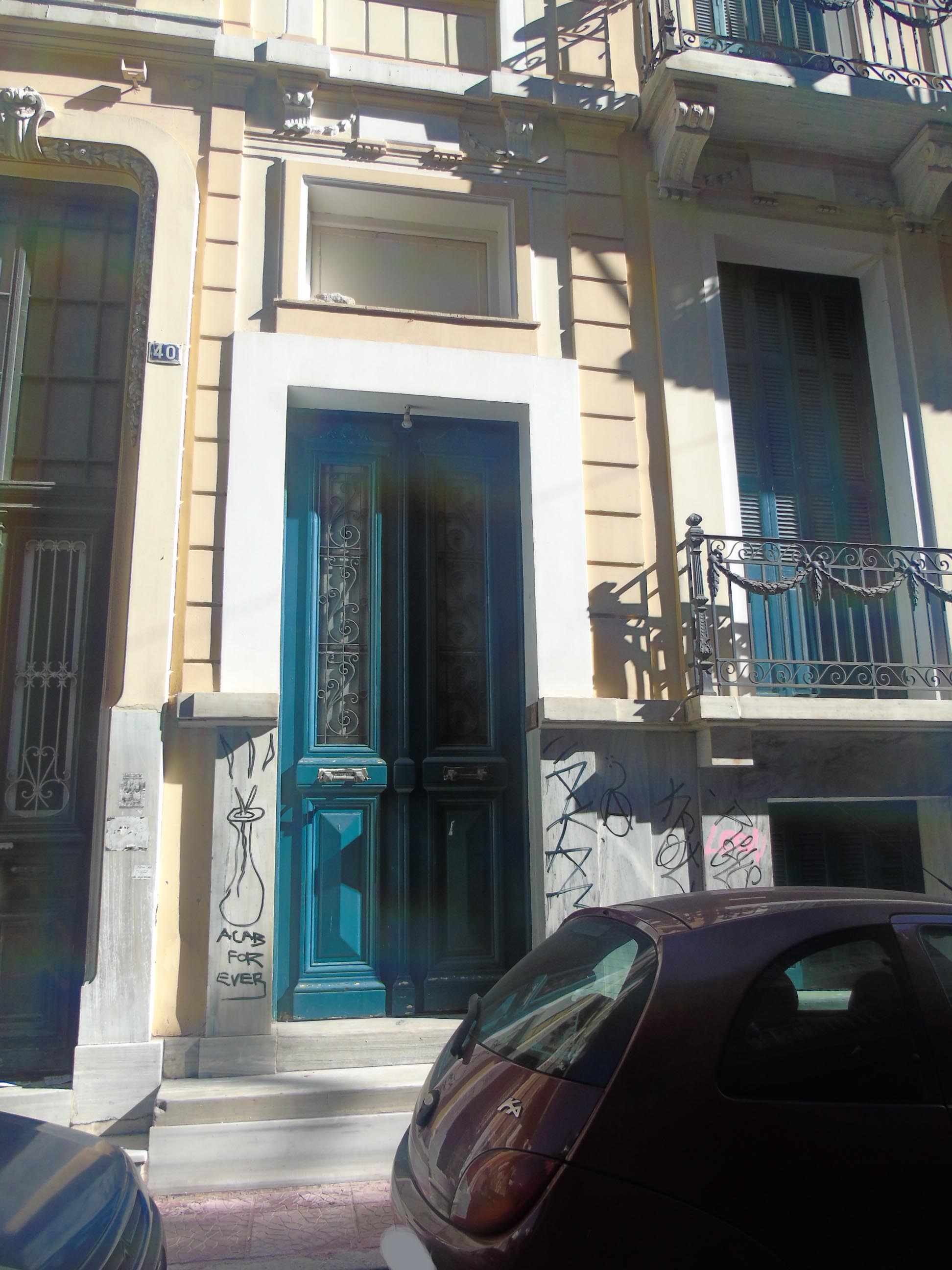 Γενική κεντρικής εισόδου