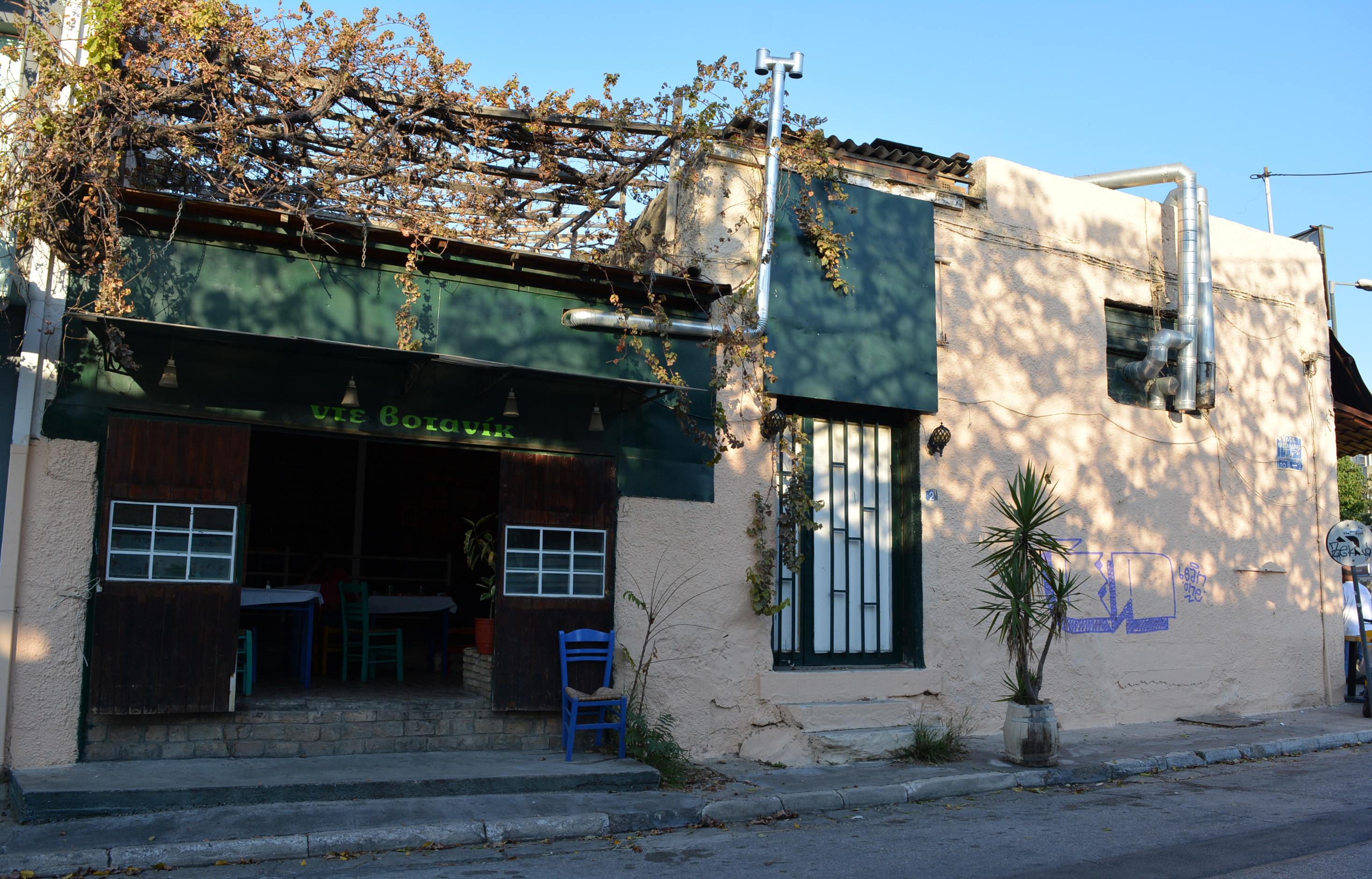 Γενική όψης επί της οδού Κασσάνδρας