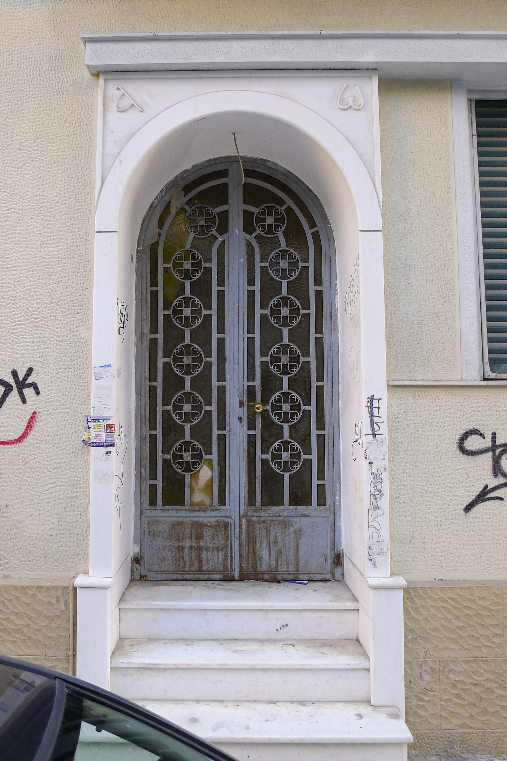Γενική πλάγιας εισόδου