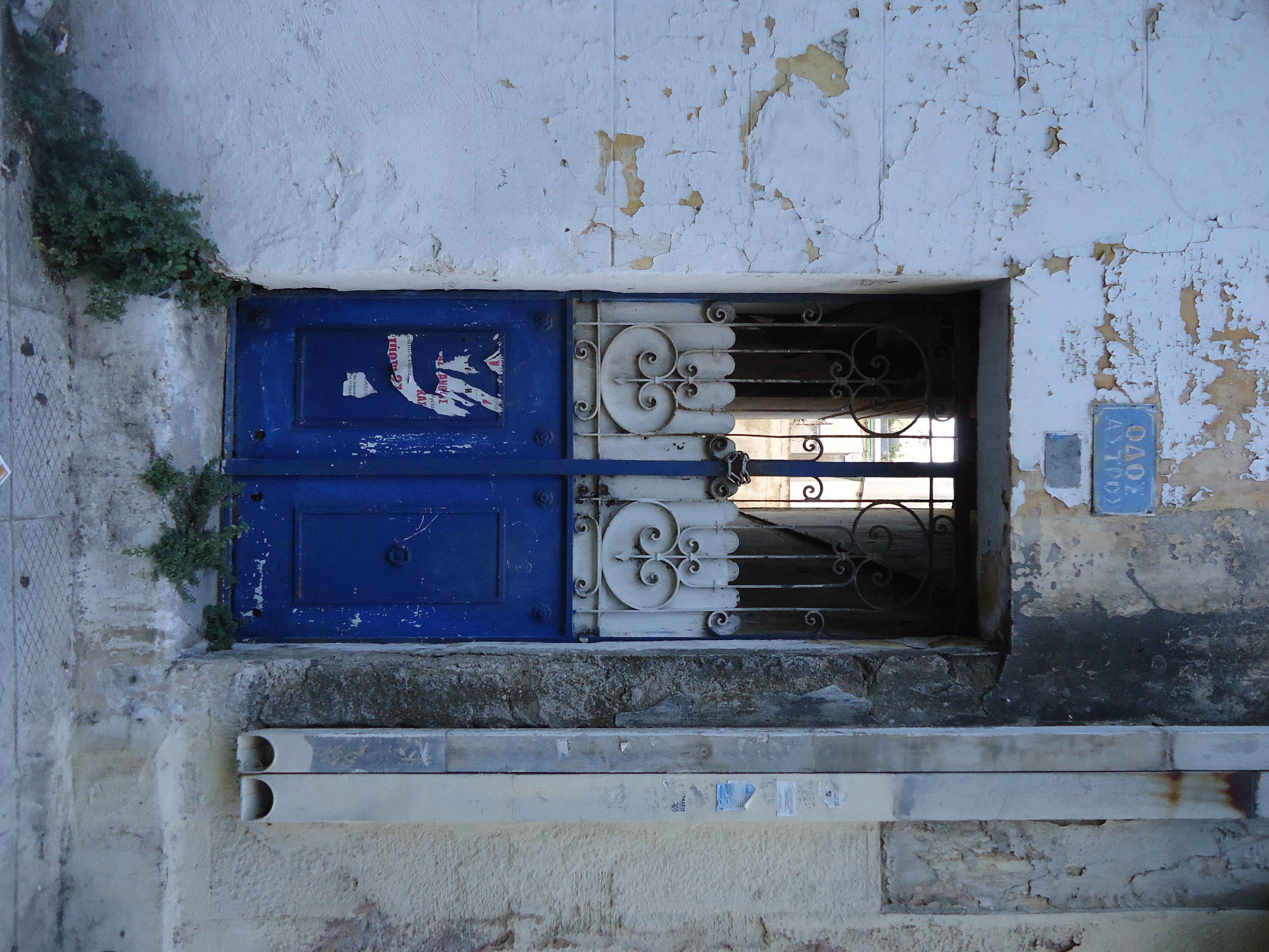 Façade detail - Gate door (2015)