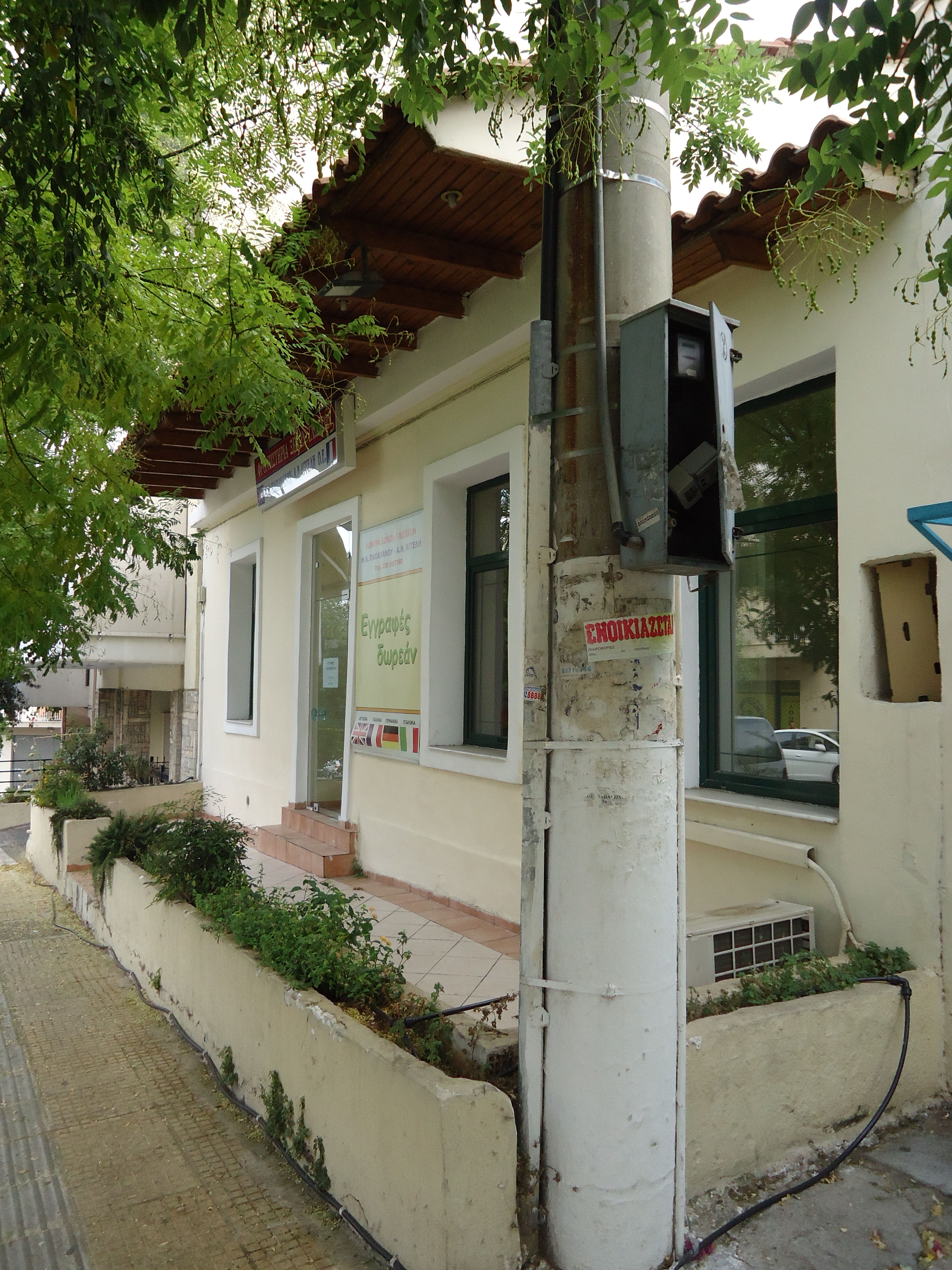 General view of the main facade (2015)