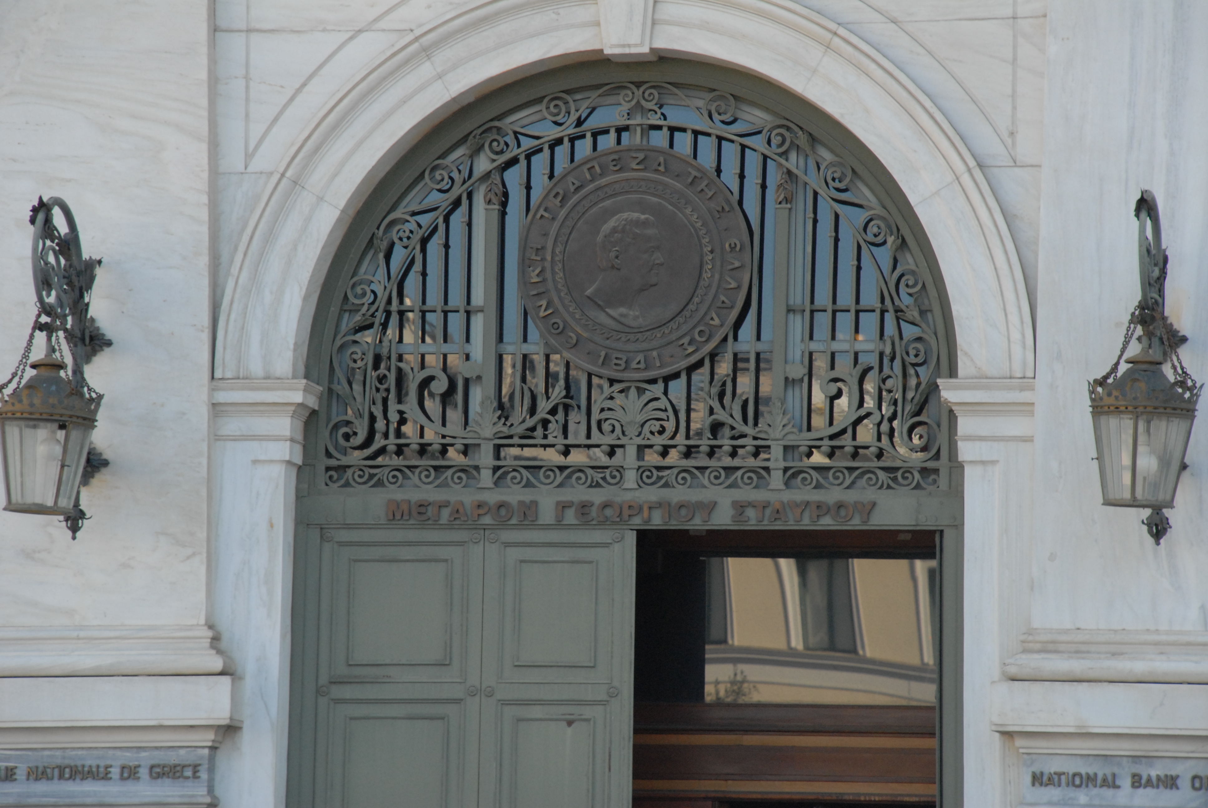 Detail of main entrance (2015)