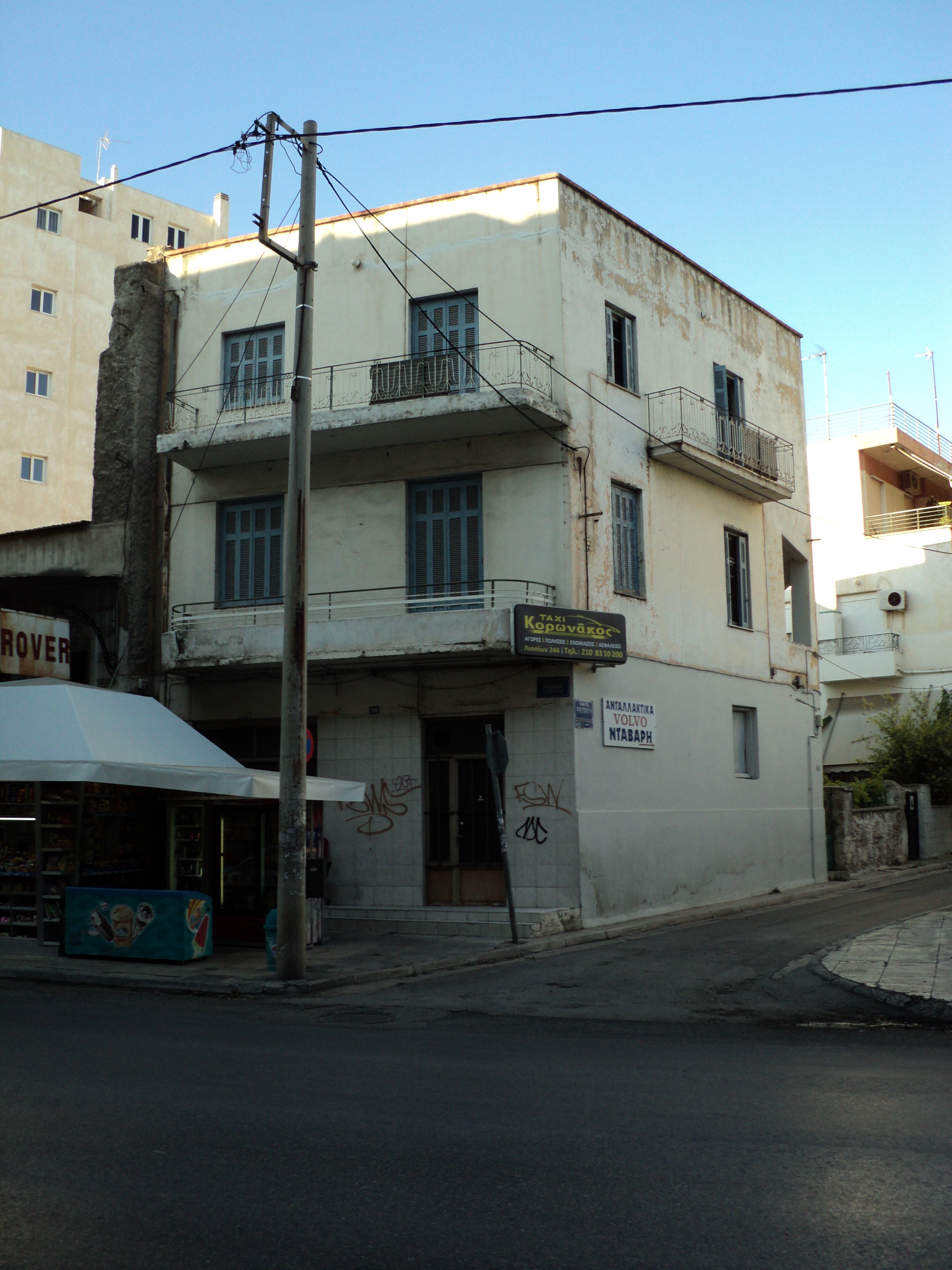 Γενική κτηρίου