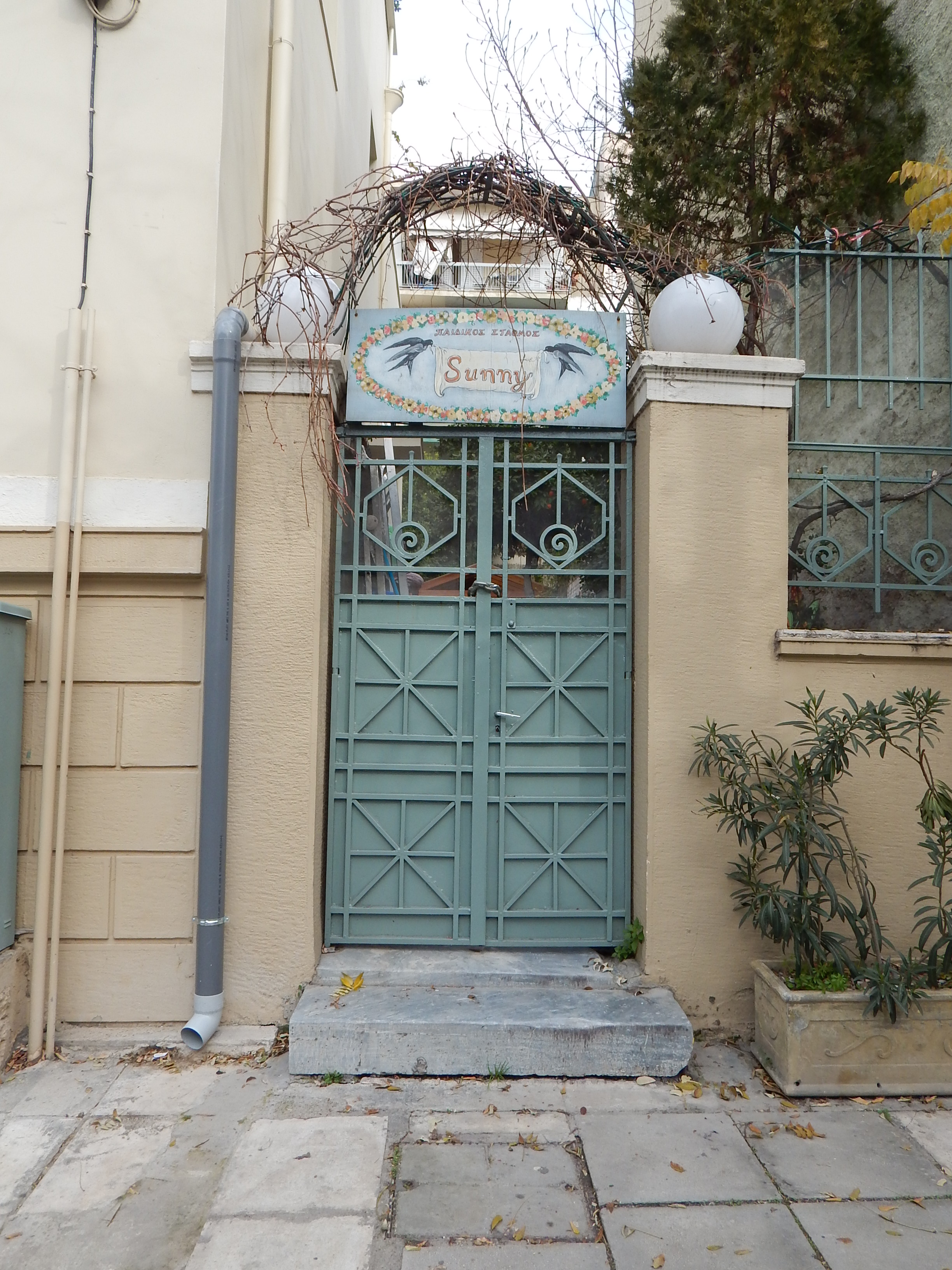 Γενική αυλόθυρας