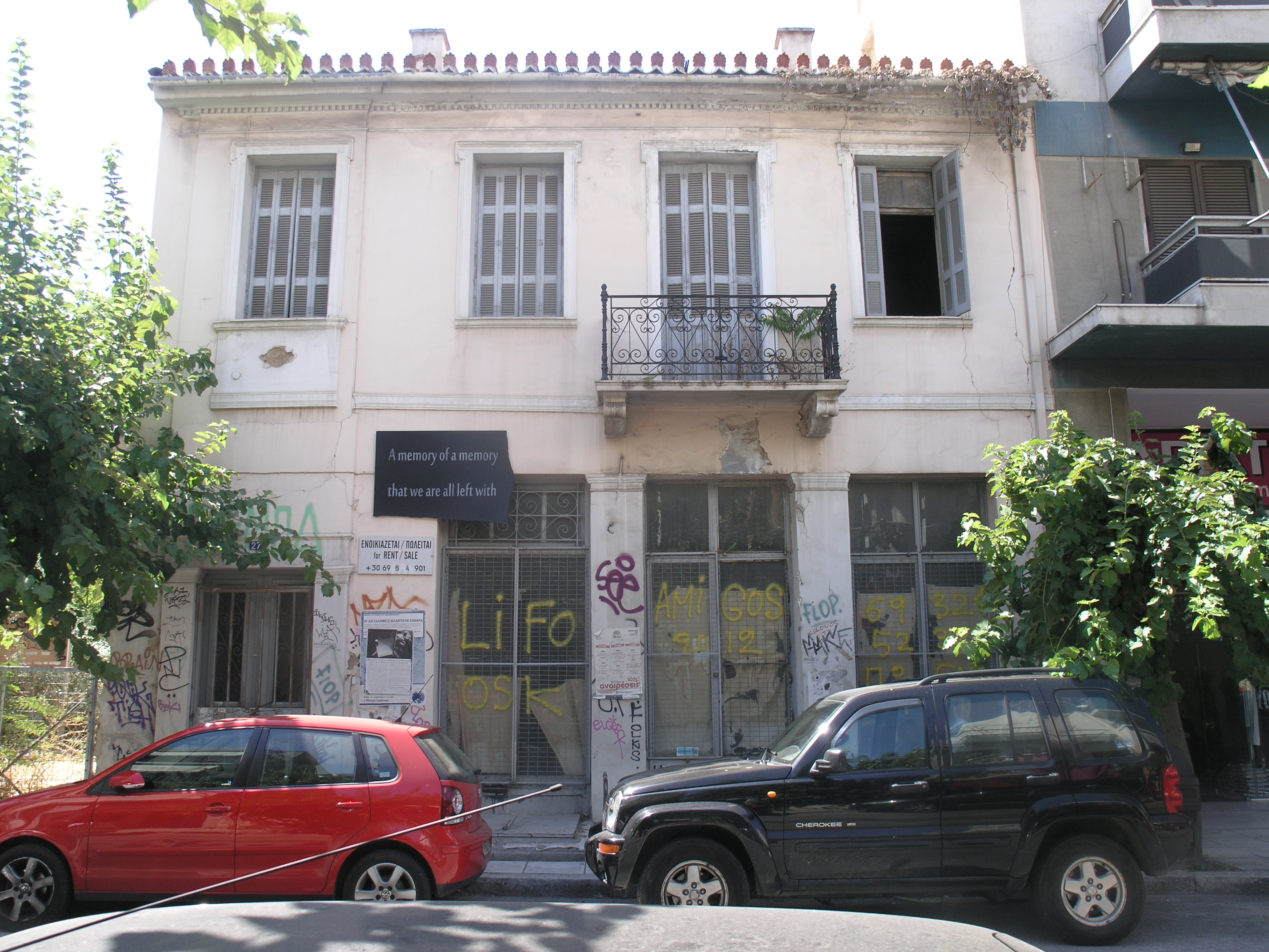 Γενική κύριας όψης