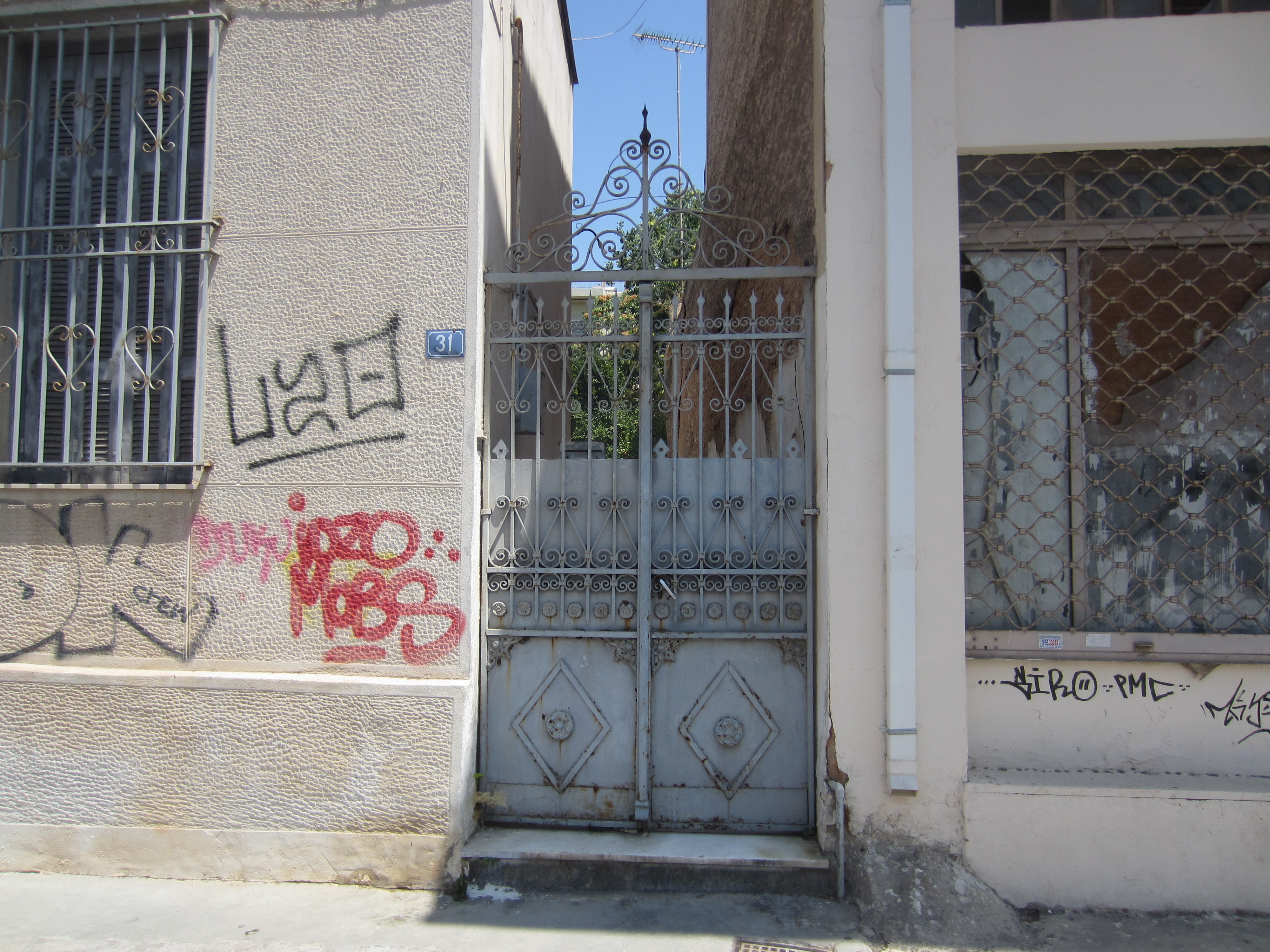 Γενική εισόδου προς την εσωτερική αυλή