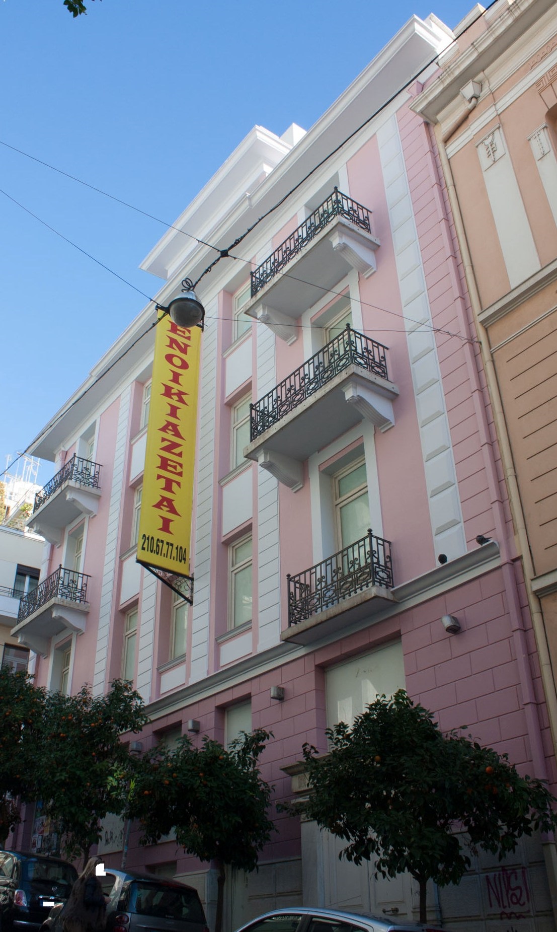 Γενική πλάγιας όψης