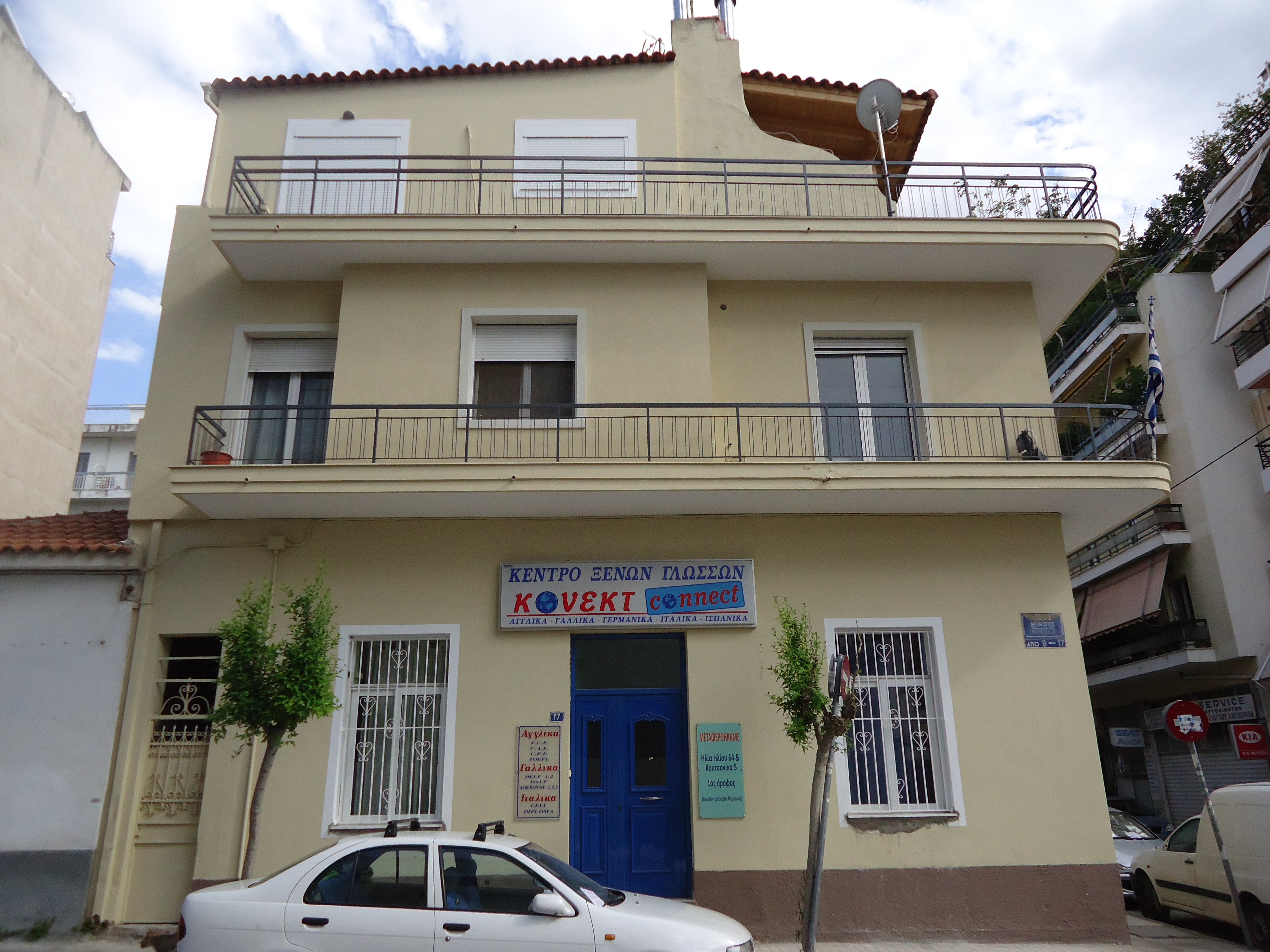 Γενική κύριας όψης