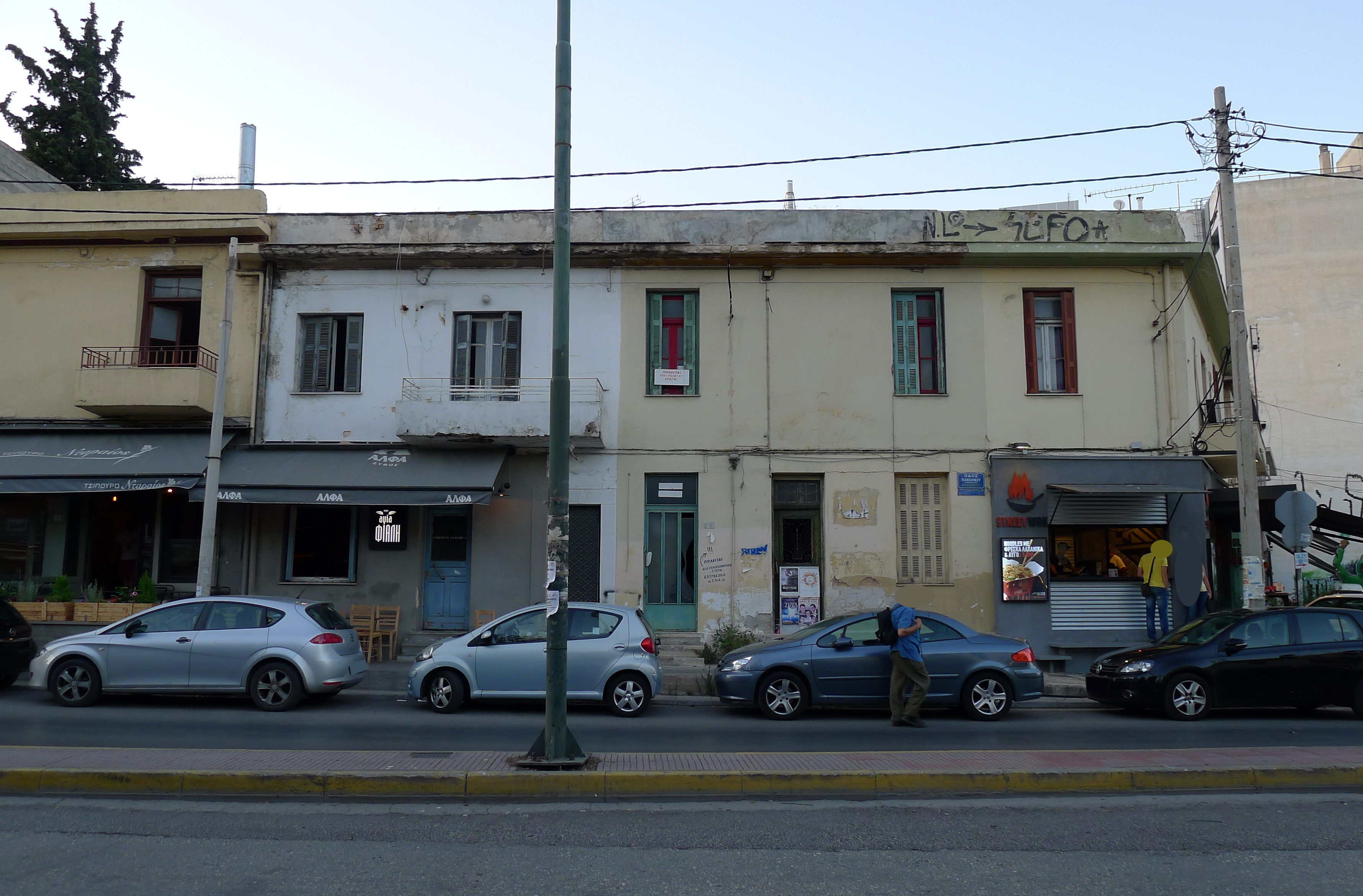 View of the façade on Panormou street