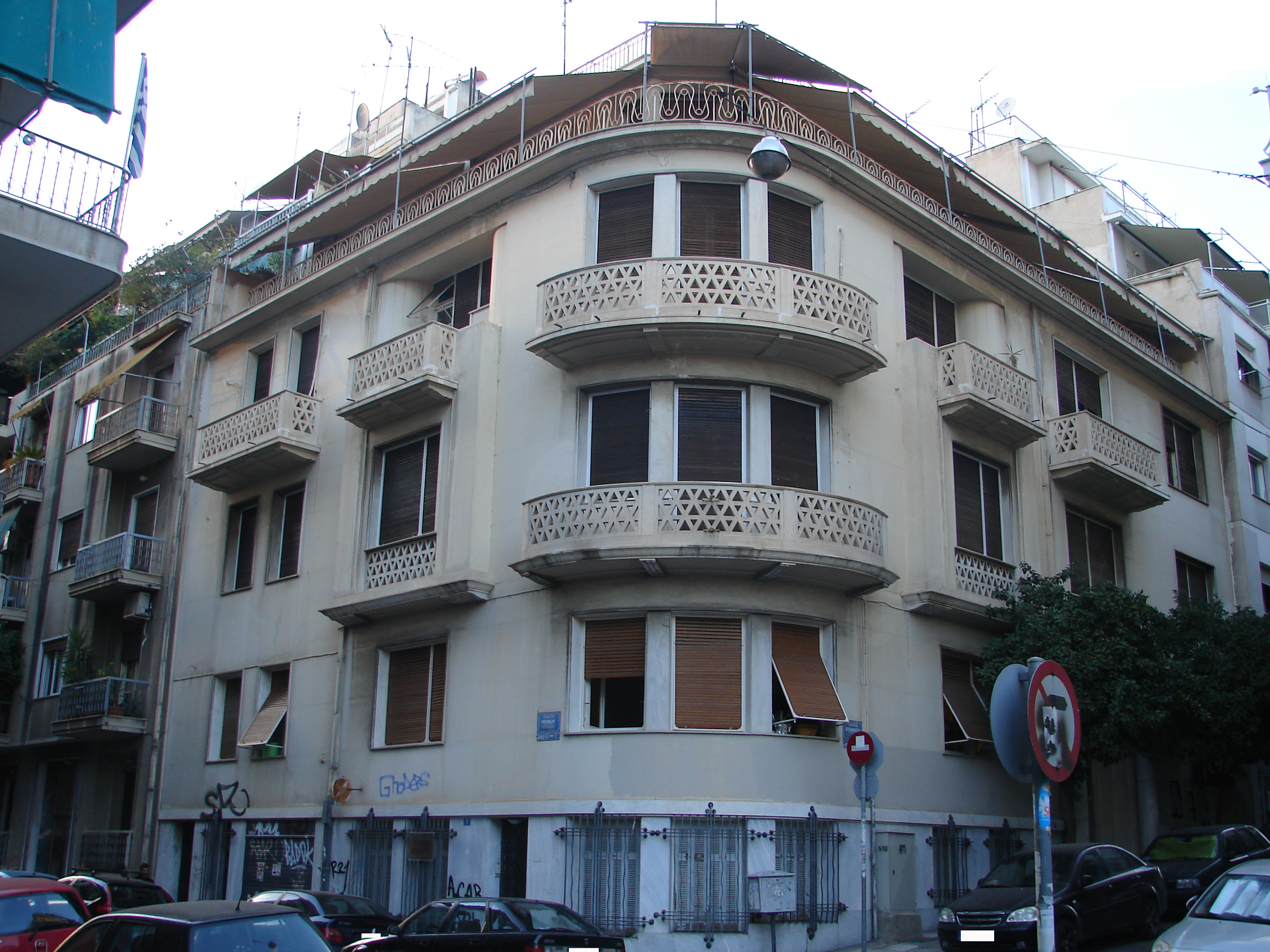 Γενική άποψη του κτηρίου (2013)