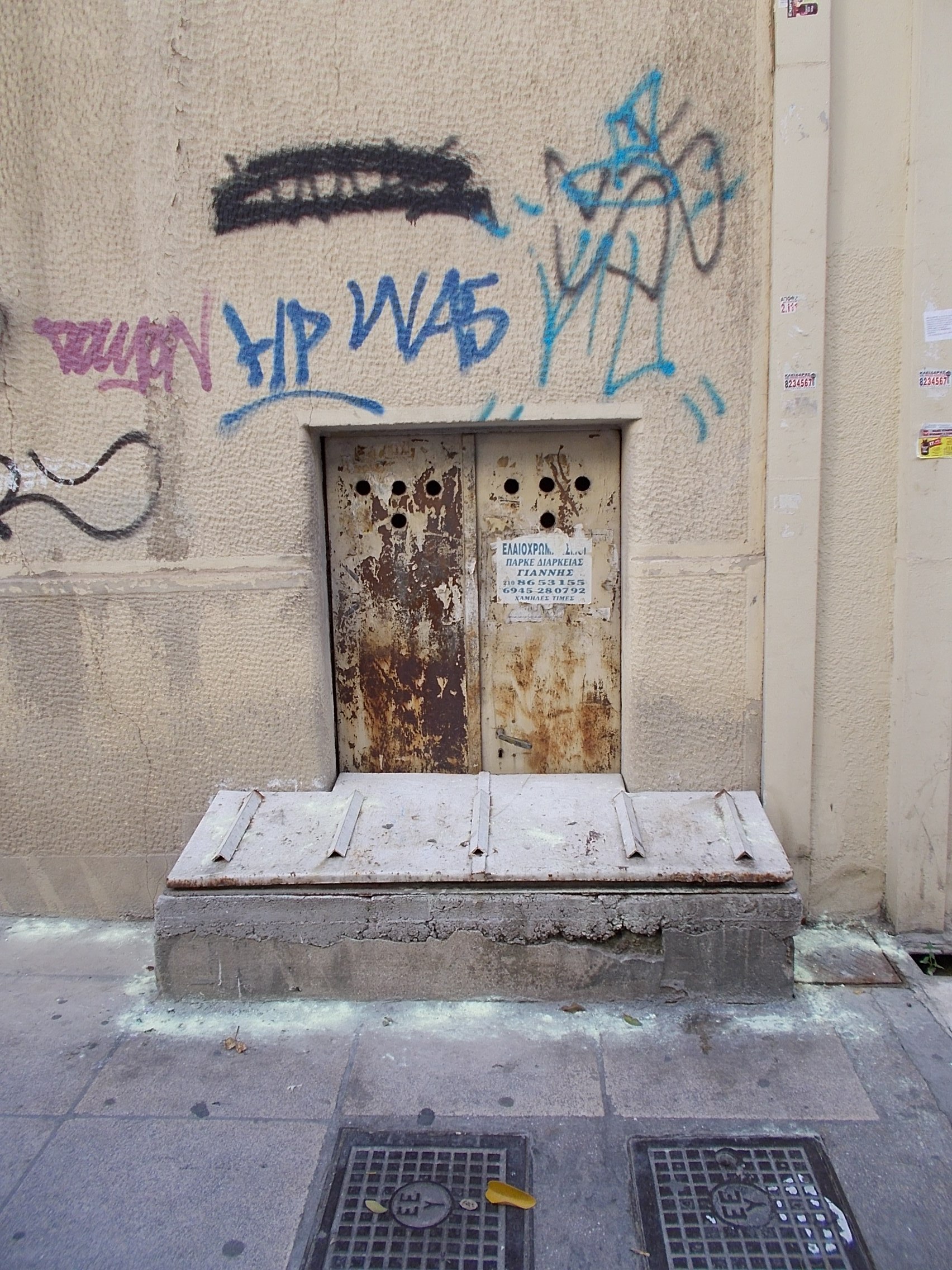 Λεπτομέρεια ανοίγματος σε ισόγειο