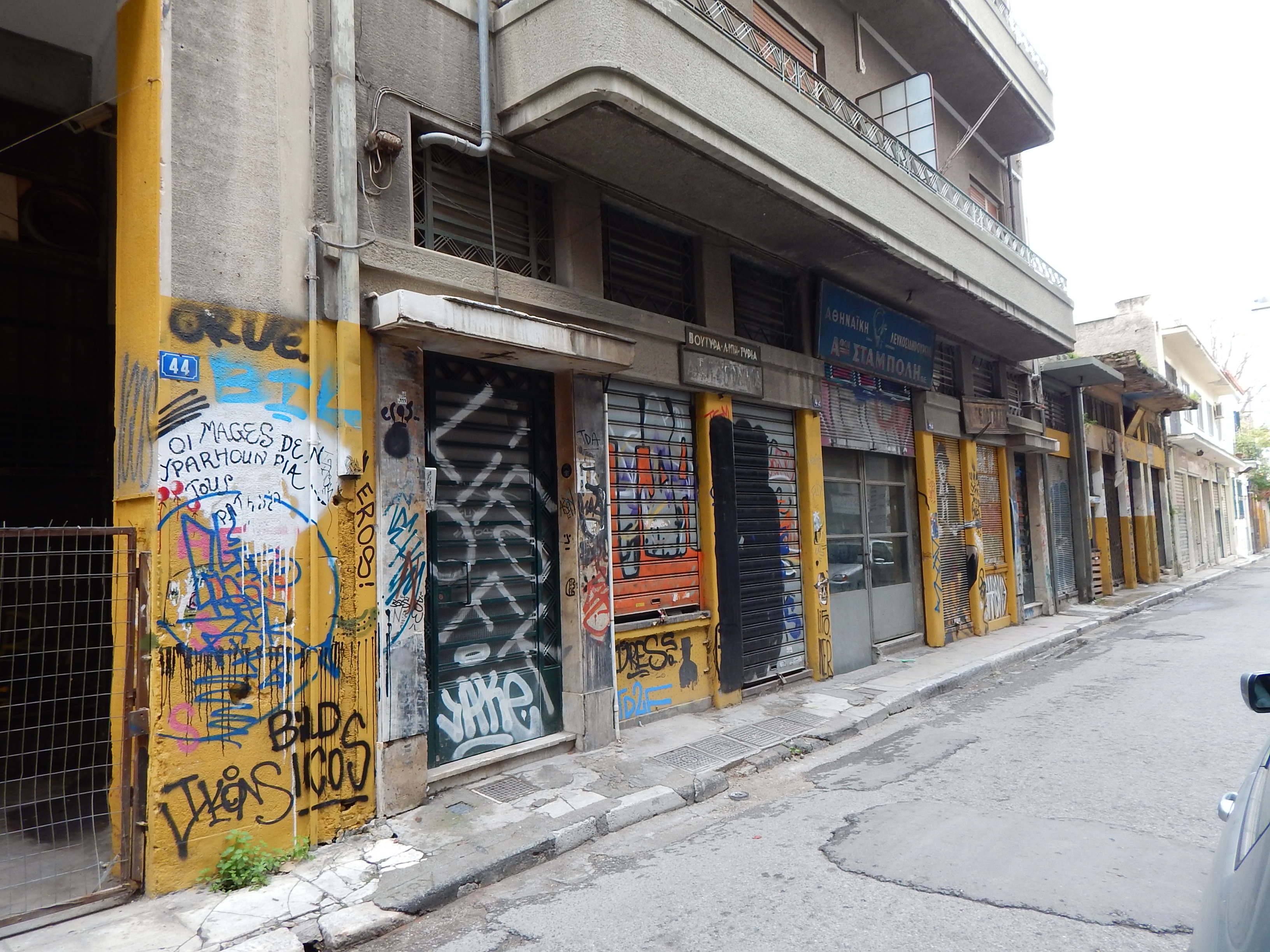 Λεπτομέρεια κύριας όψης