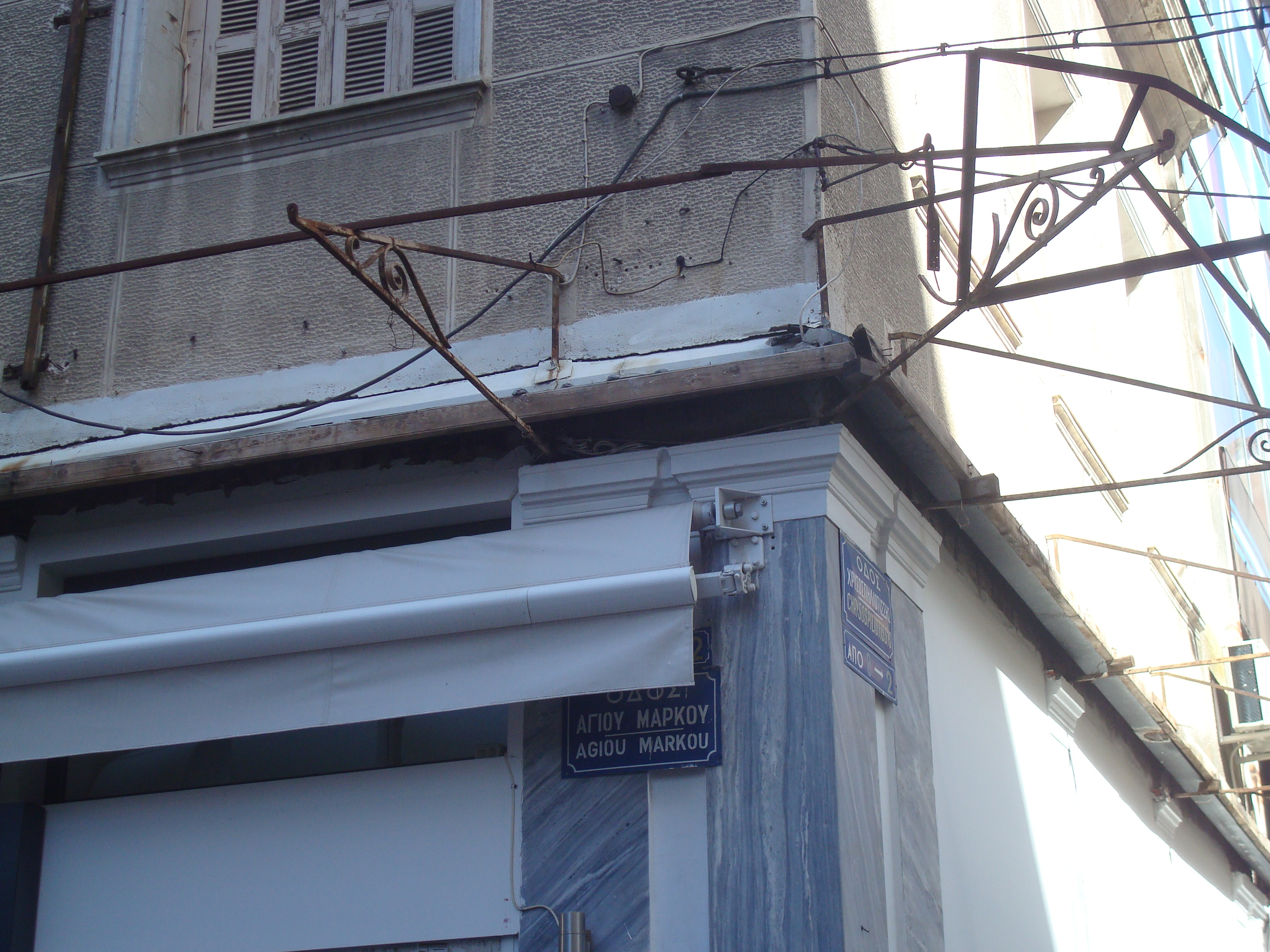 Λεπτομέρεια κτιρίου