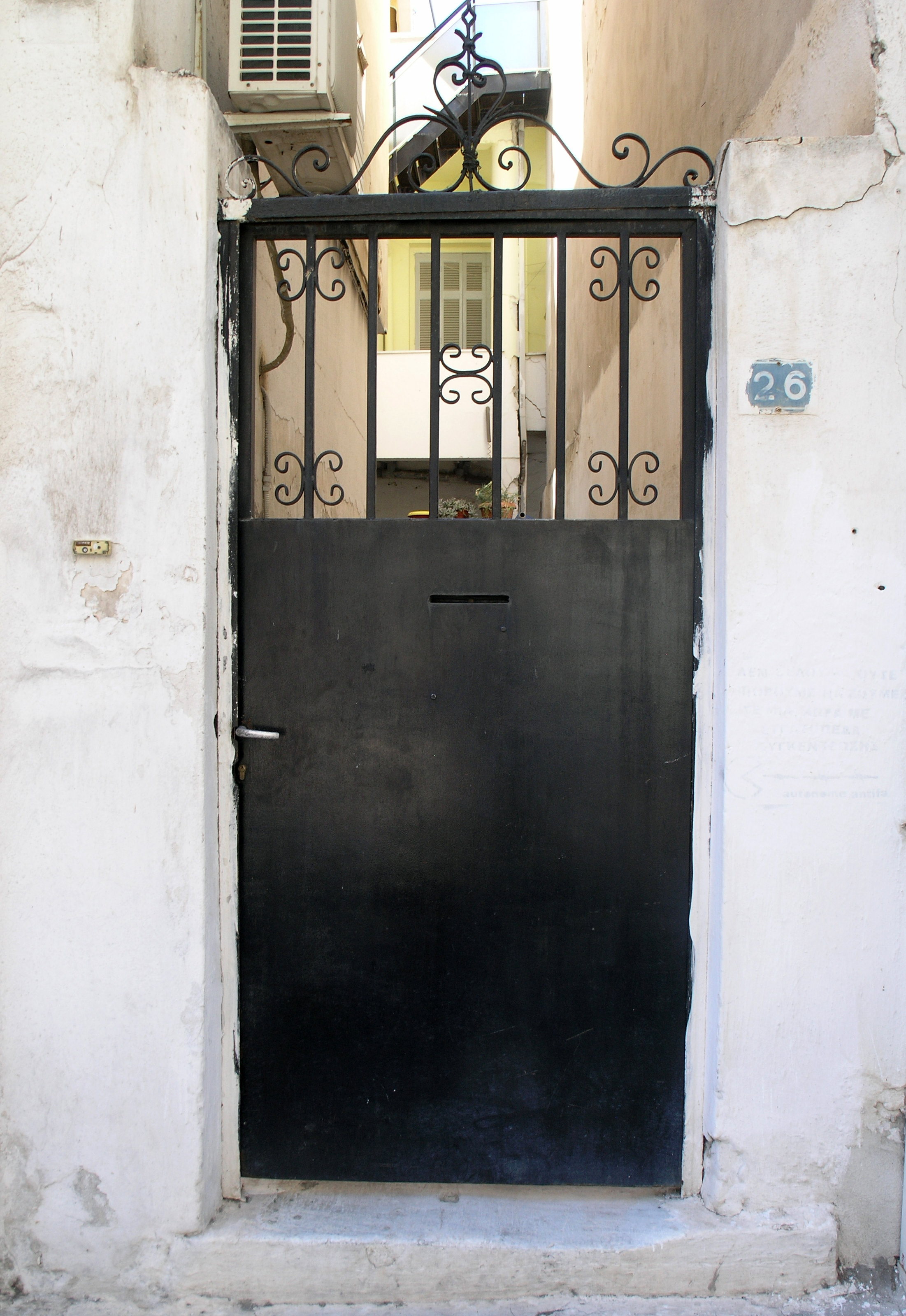 View of the yard door