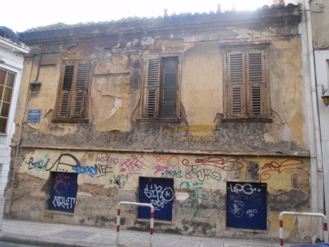 Γενική πλάγιας όψης