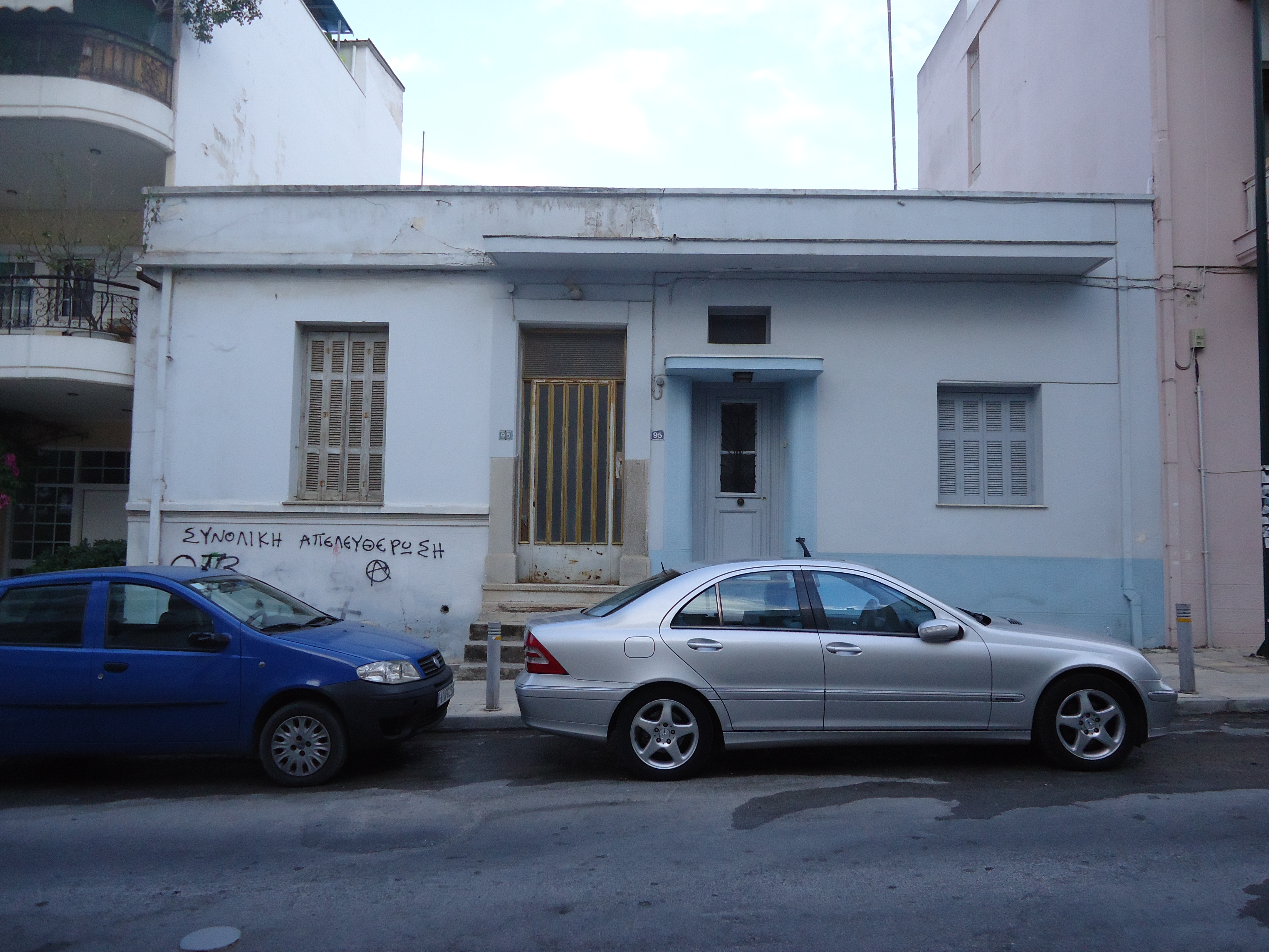 Γενική κύριας όψης (2015)