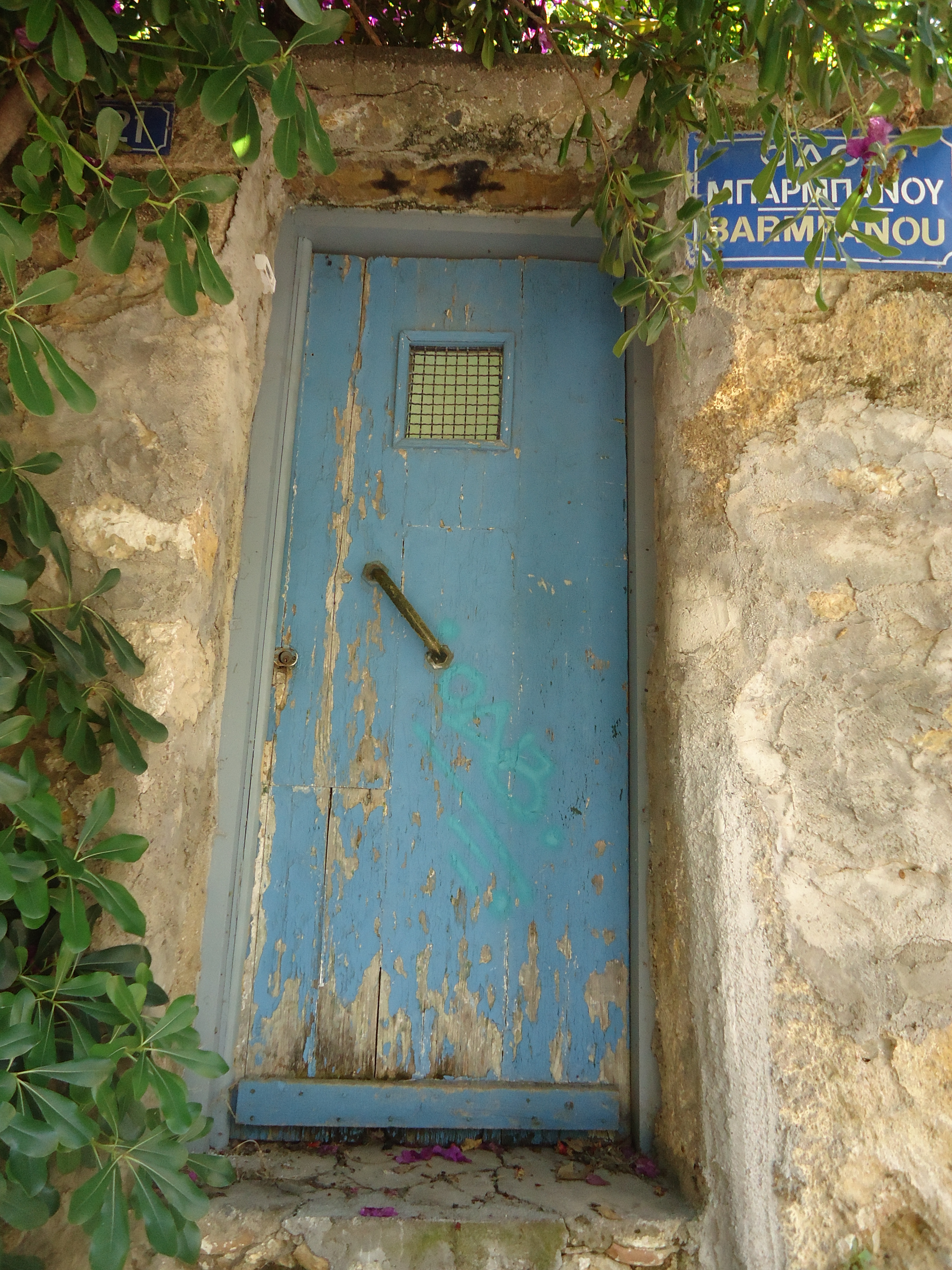 Γενική εισόδου