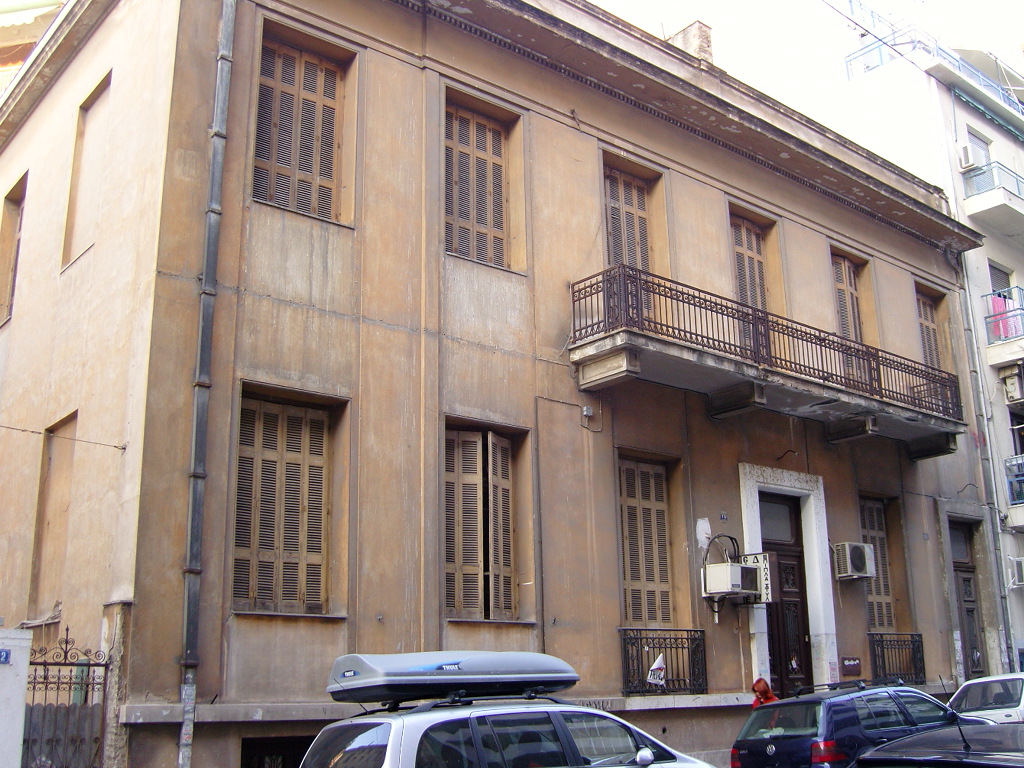 Front view (2013)