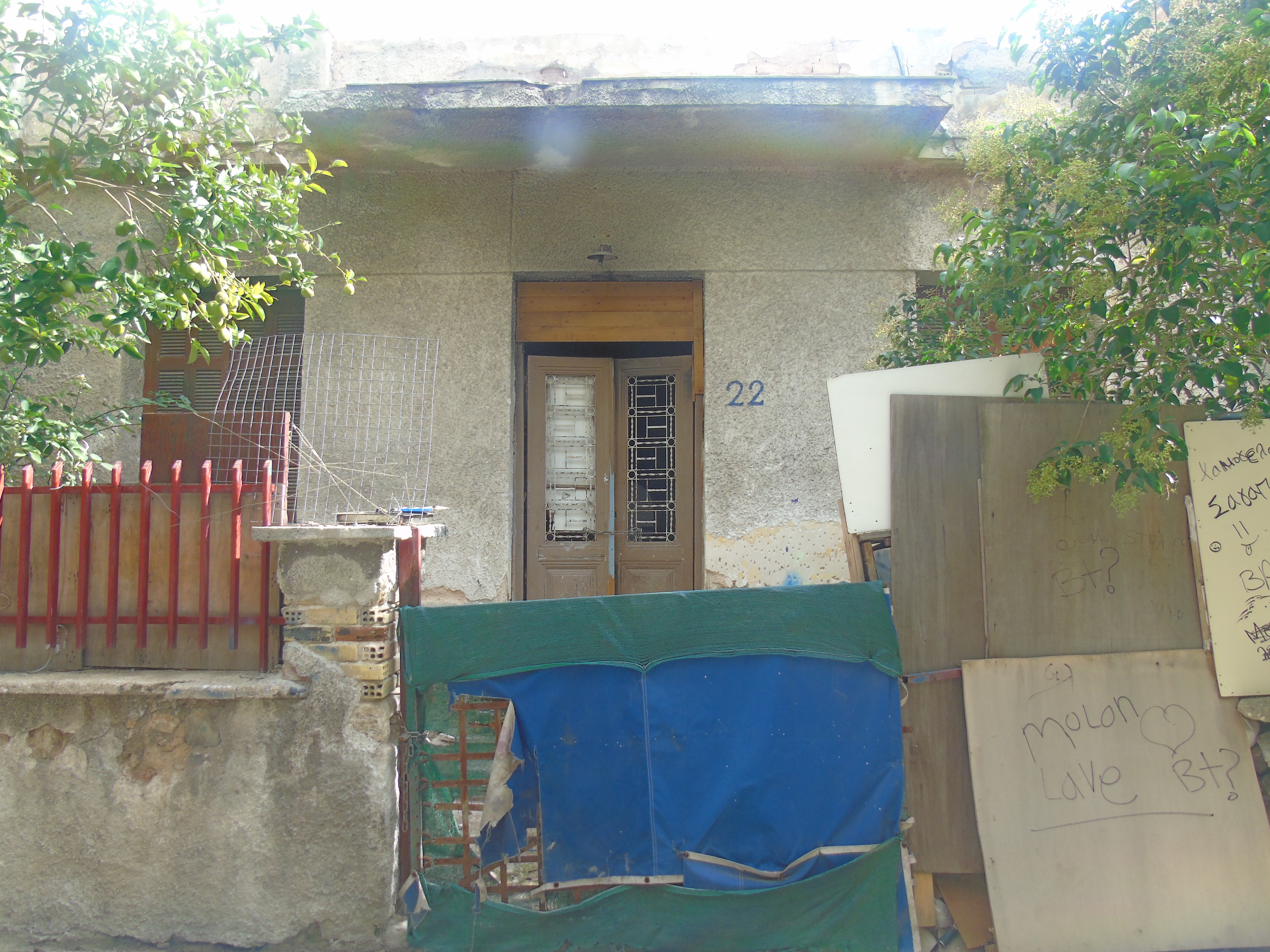 Γενική κύριας όψης