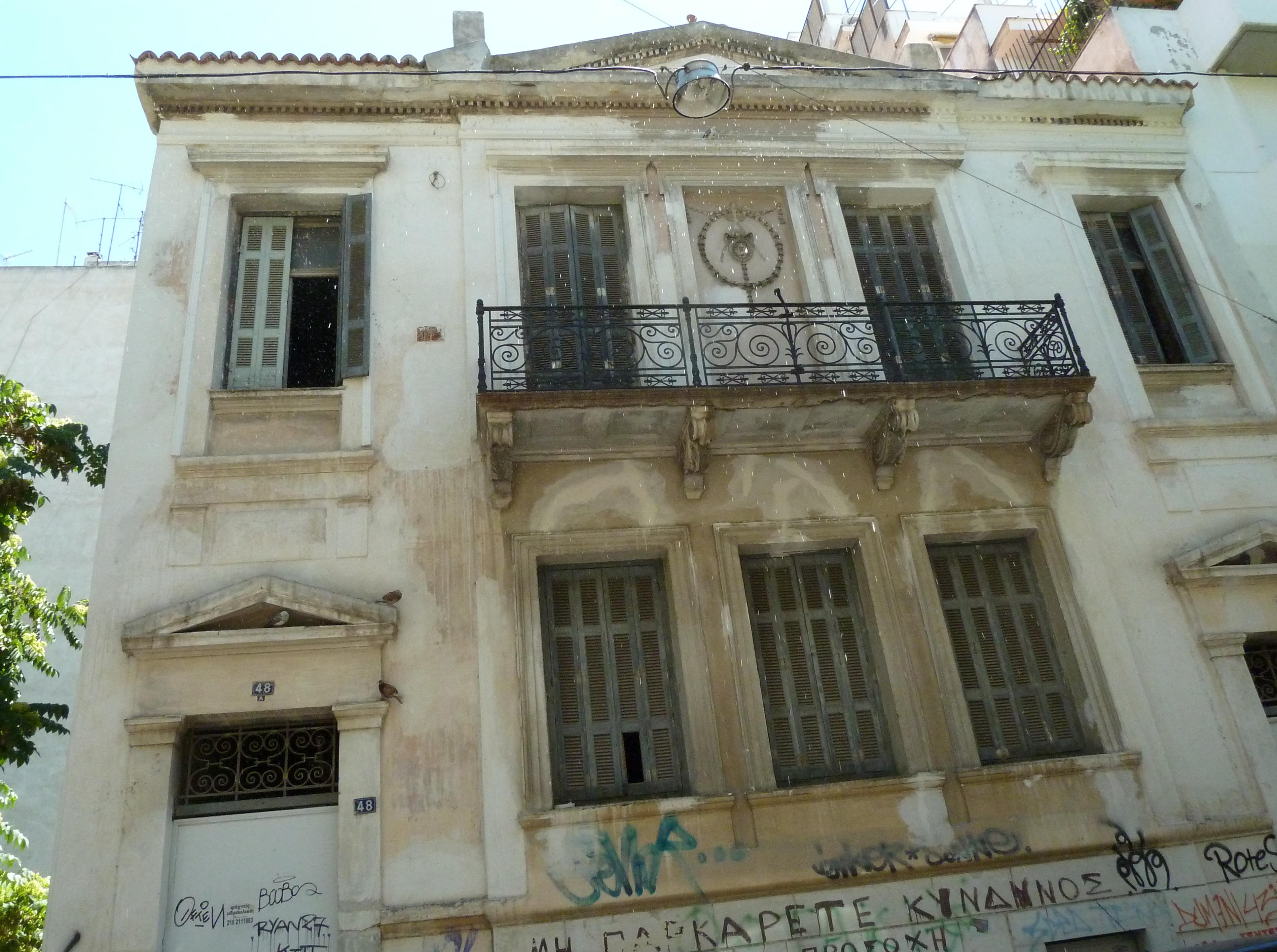 Γενική κύριας όψης