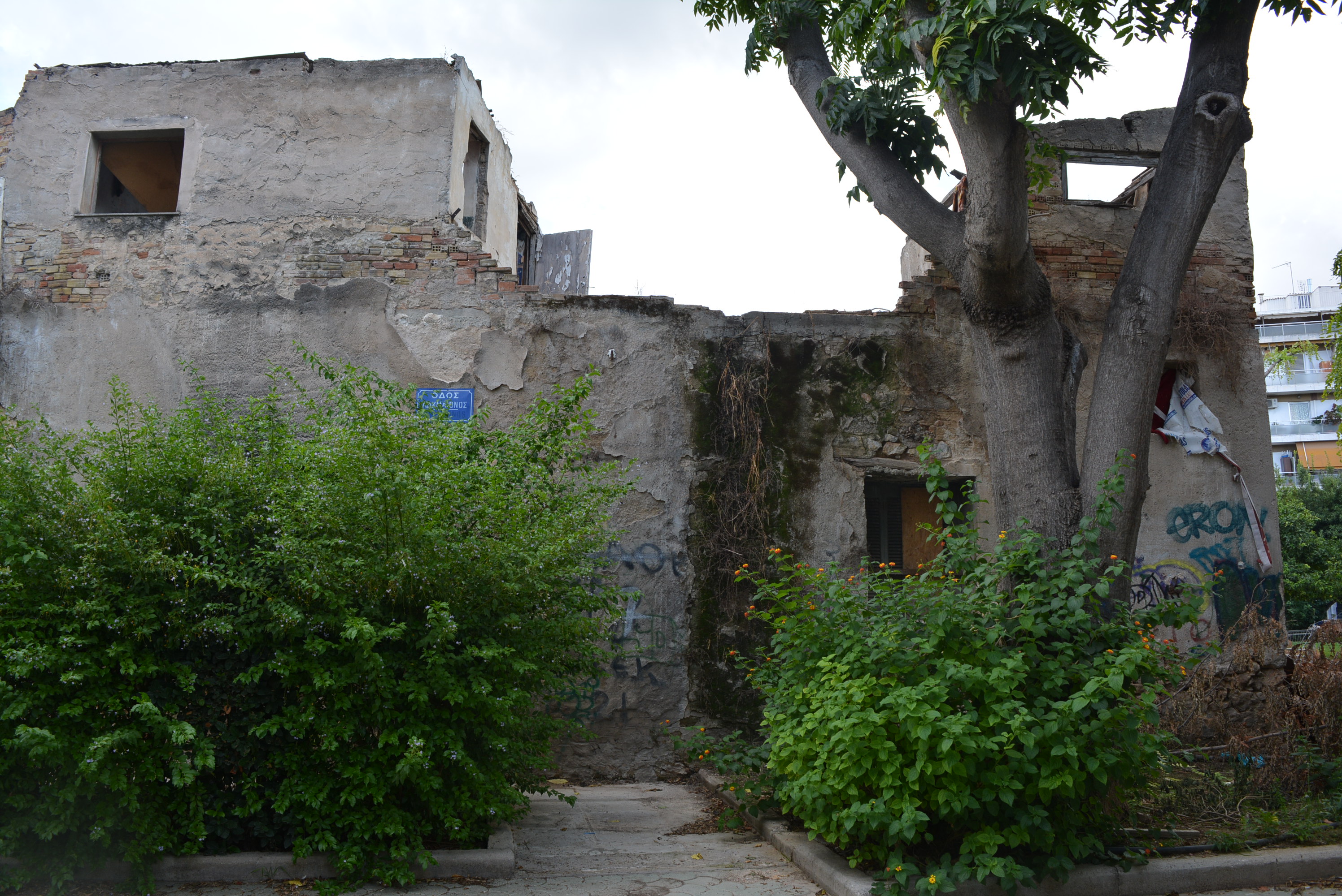 Γενική άποψη κτηρίου (2015)