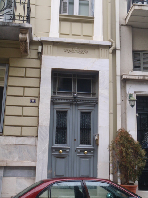 Γενική εισόδου