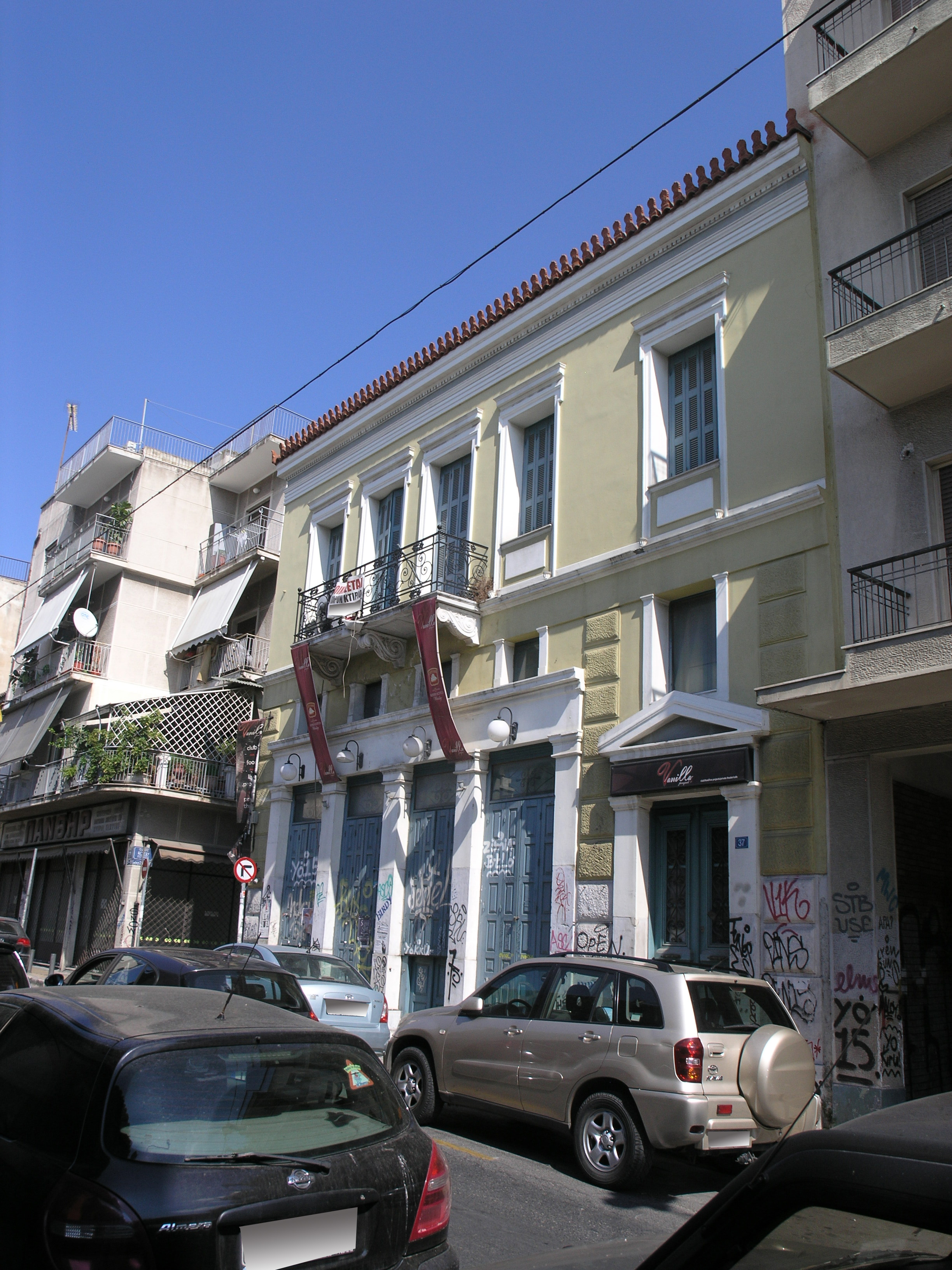 Γενική κύριας όψης
